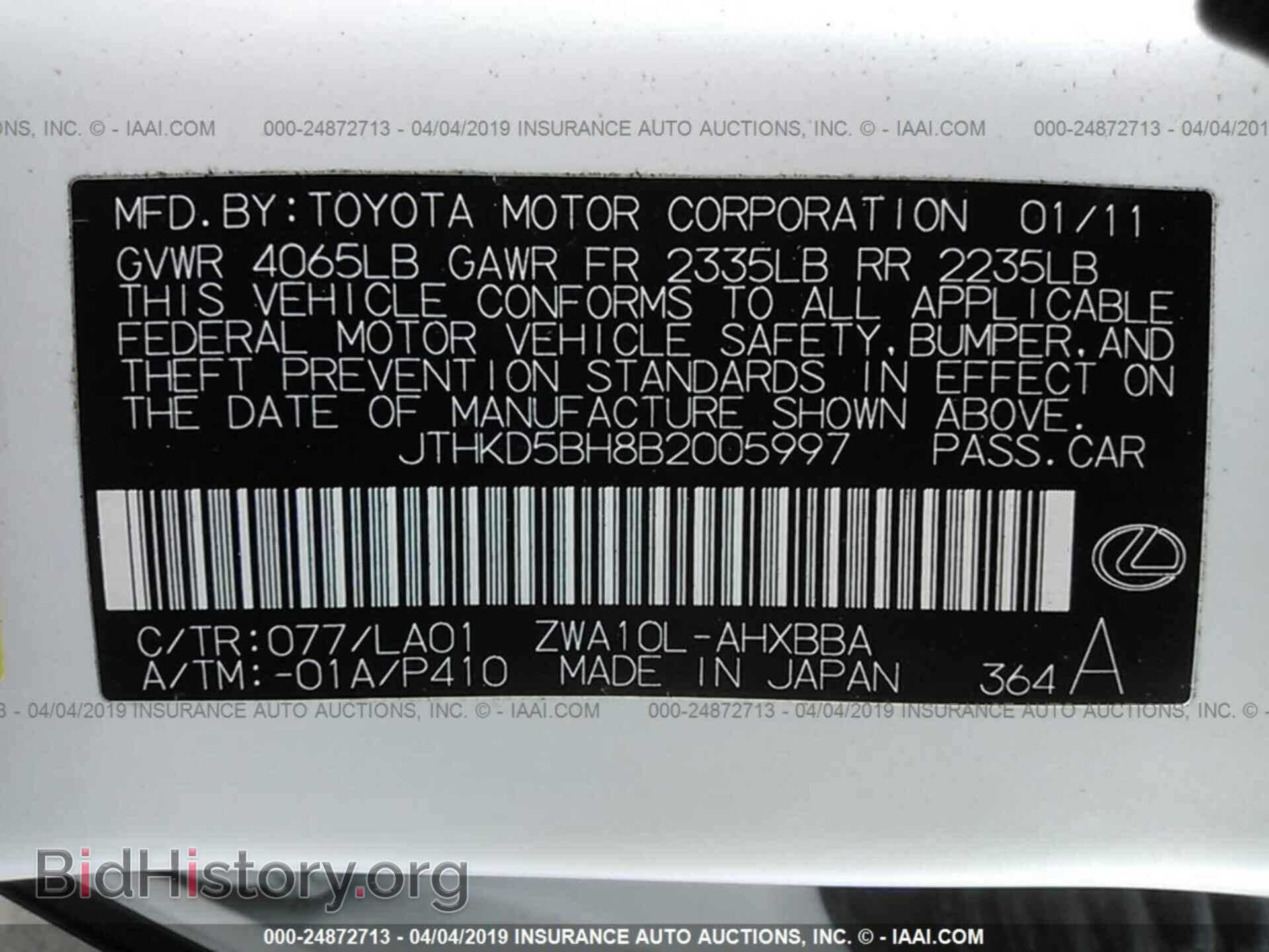 2011 LEXUS CT - VIN: JTHKD5BH8B2005997 - Photo 9