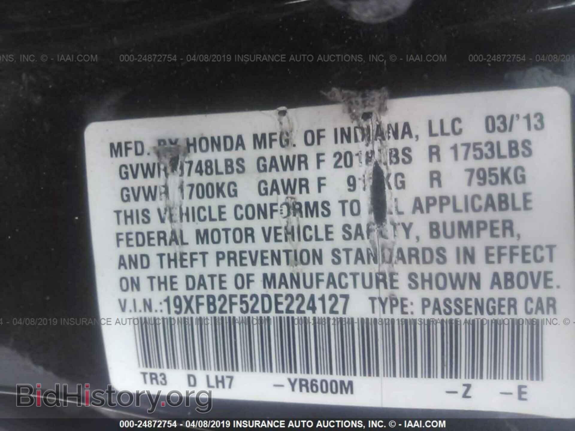 2013 HONDA CIVIC - VIN: 19XFB2F52DE224127 - Фото 9