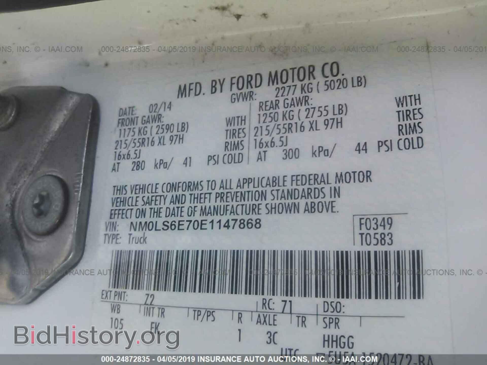 2014 FORD TRANSIT CONNECT - VIN: NM0LS6E70E1147868 - Фото 9