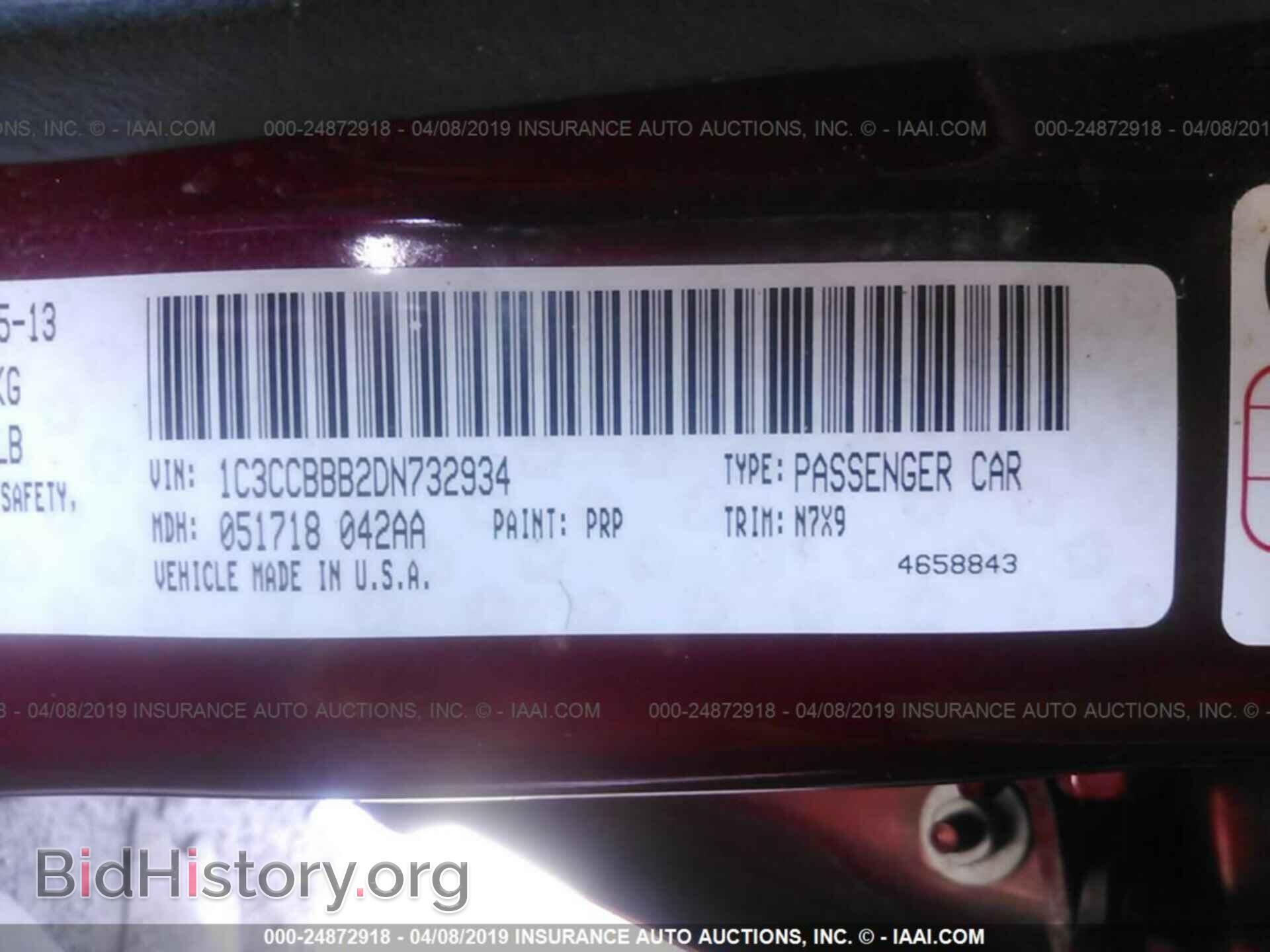 2013 CHRYSLER 200 - VIN: 1C3CCBBB2DN732934 - Фото 9