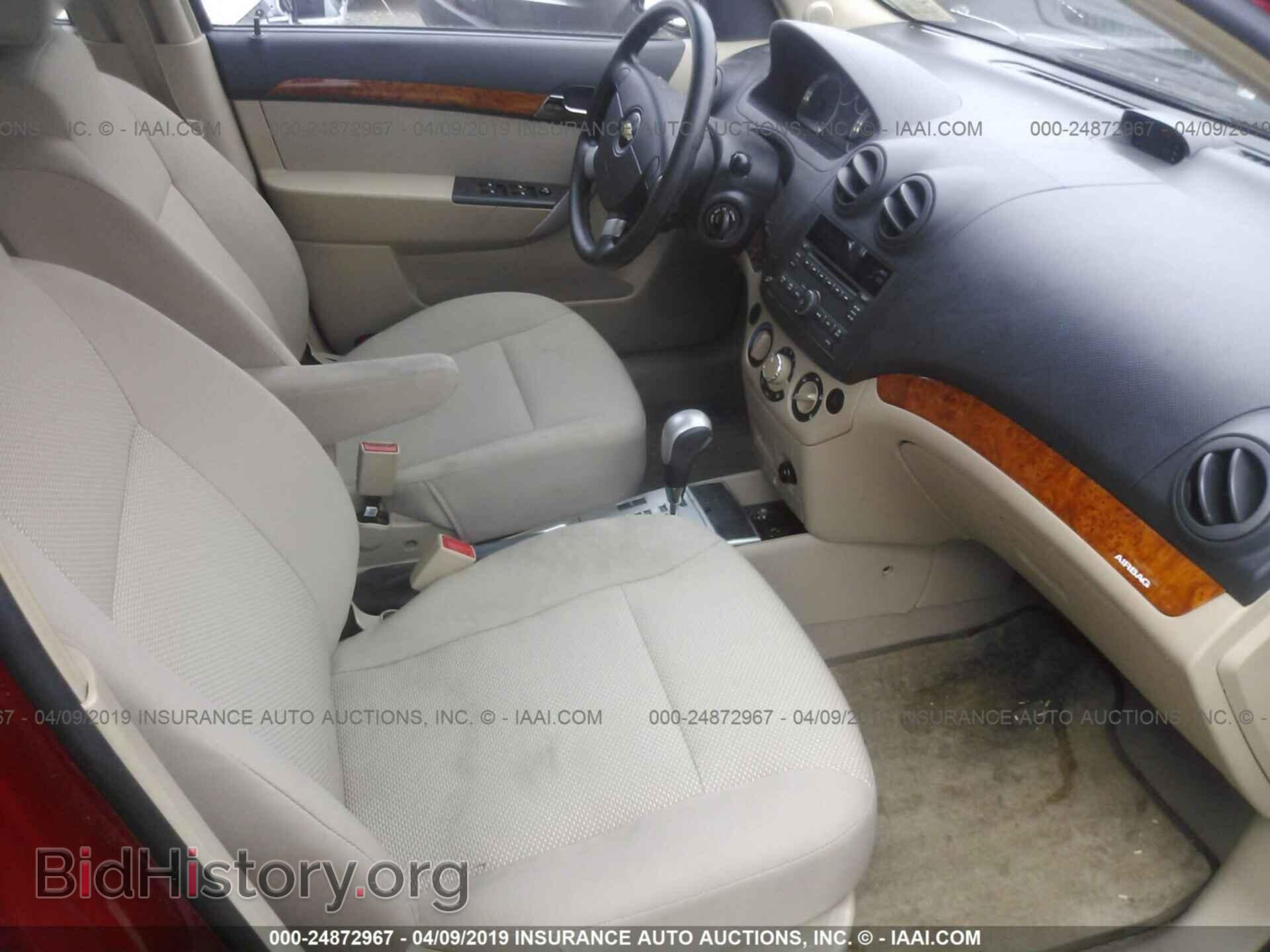 2011 CHEVROLET AVEO - VIN: KL1TD5DE0BB212979 - Фото 5