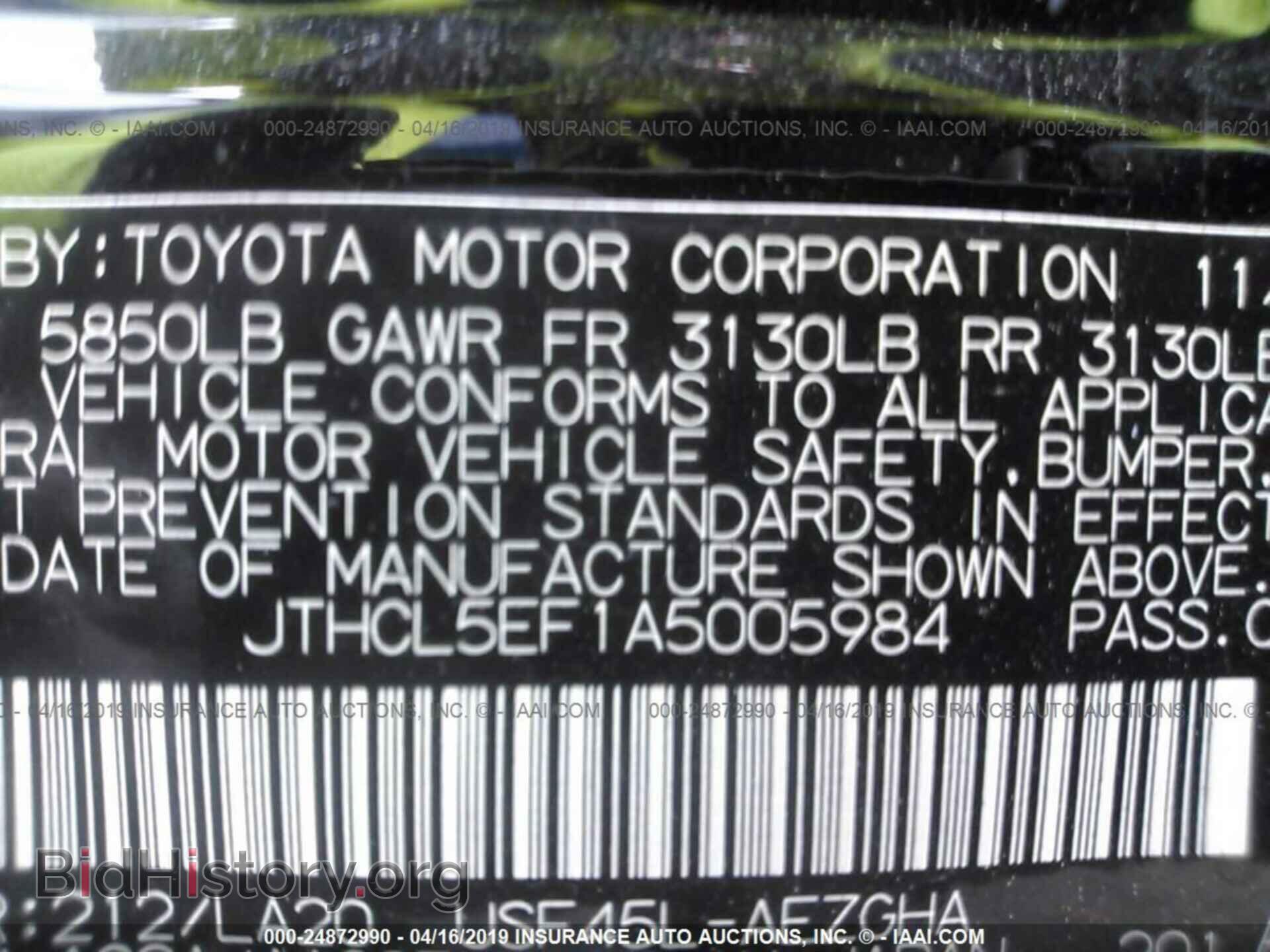 2010 LEXUS LS - VIN: JTHCL5EF1A5005984 - Фото 9