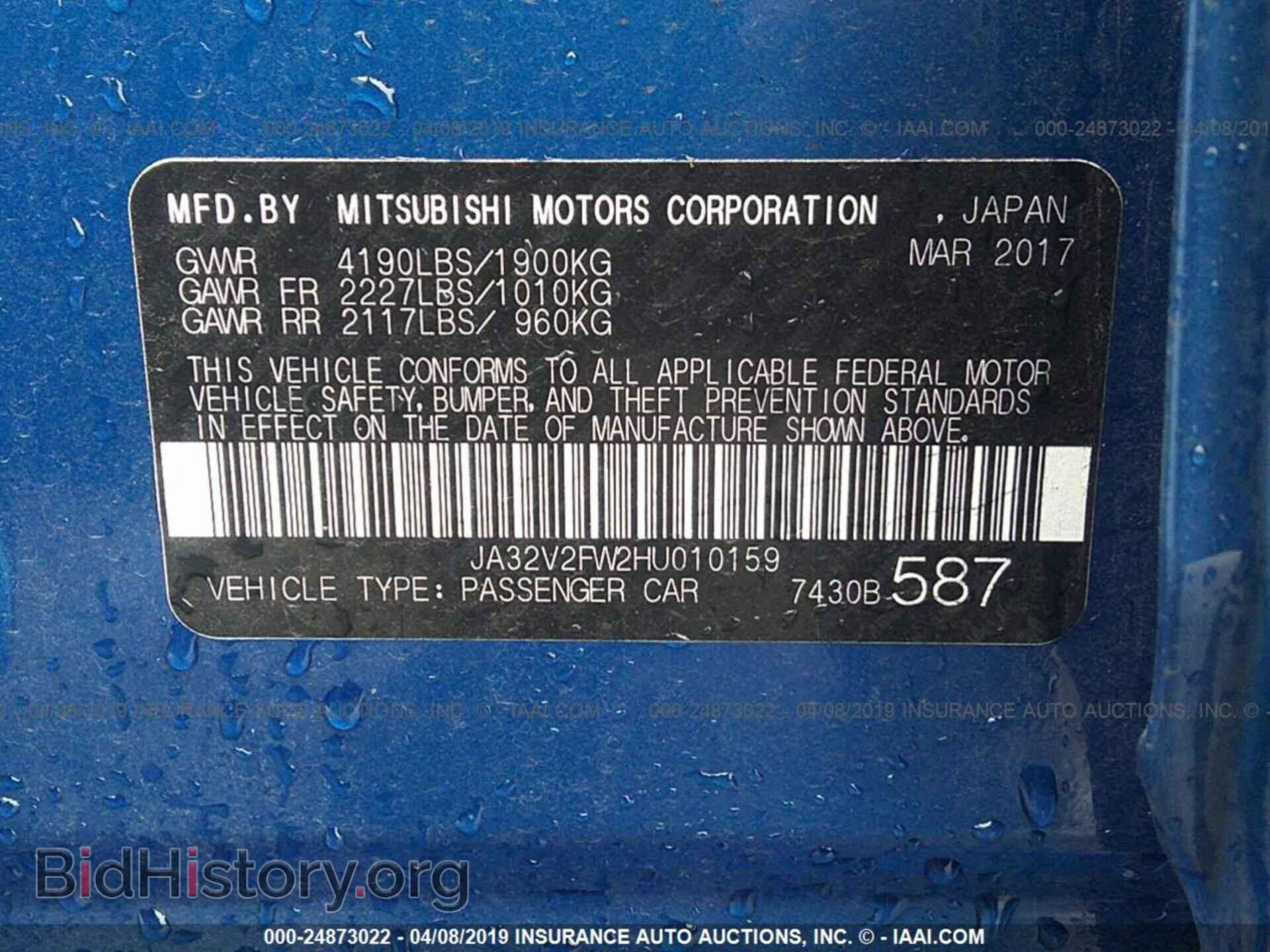 2017 MITSUBISHI LANCER - VIN: JA32V2FW2HU010159 - Фото 9