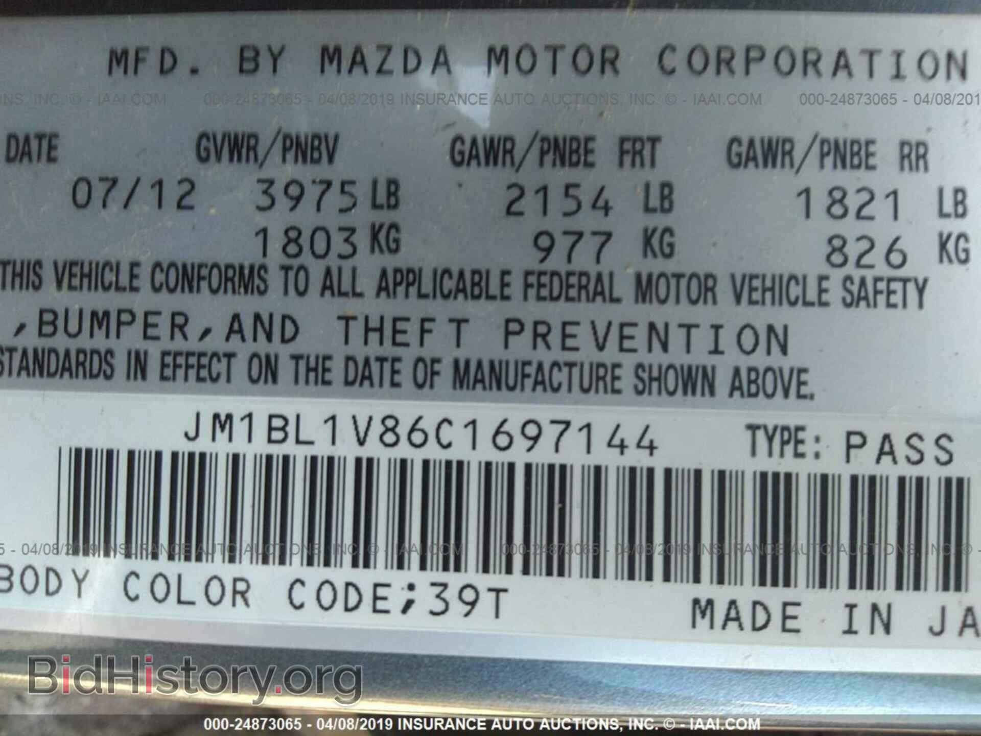 2012 MAZDA 3 - VIN: JM1BL1V86C1697144 - Фото 9