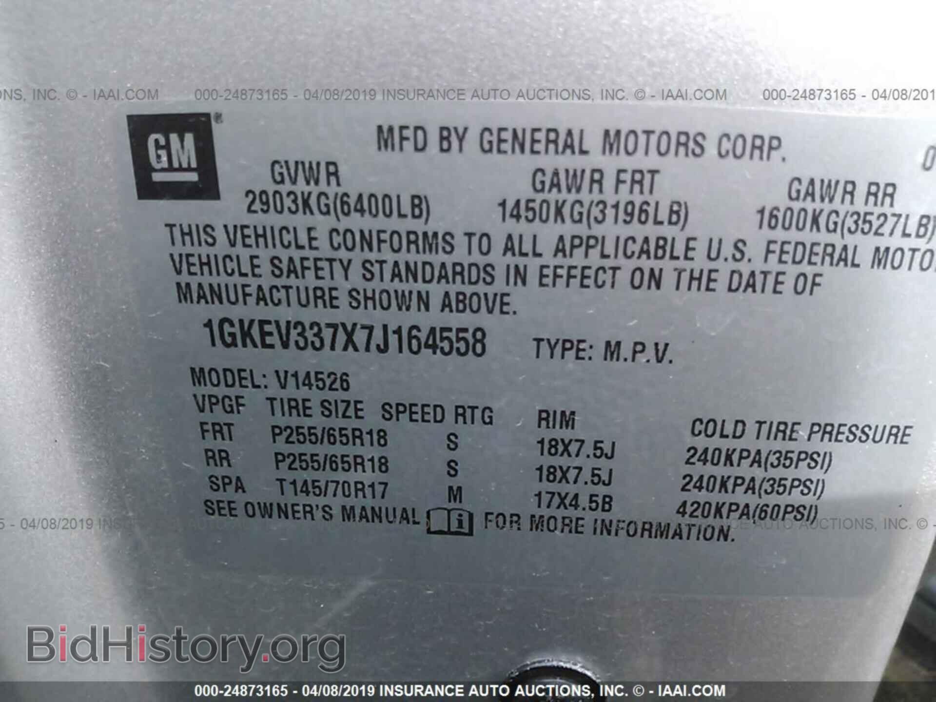 2007 GMC ACADIA - VIN: 1GKEV337X7J164558 - Photo 9