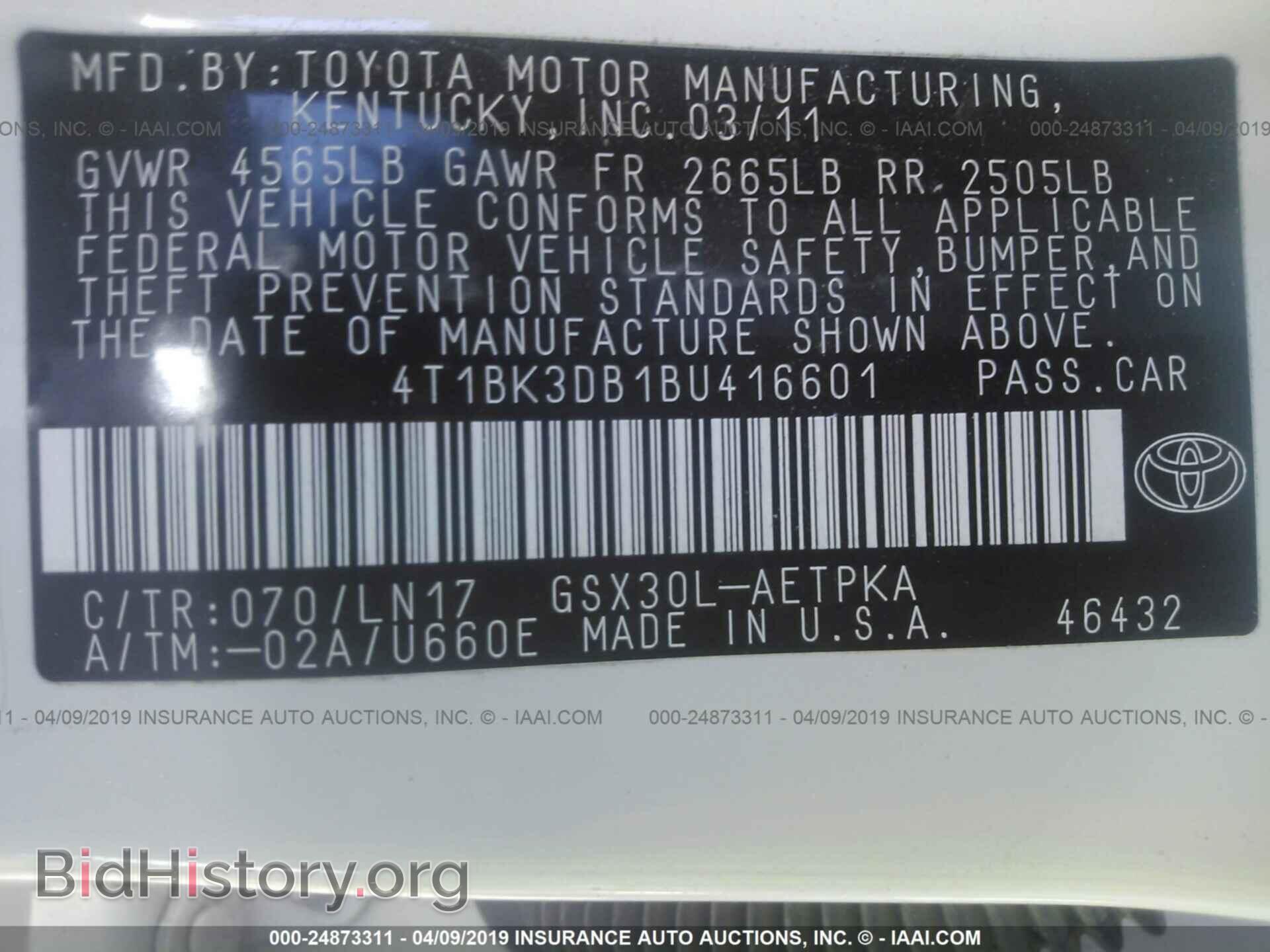 2011 TOYOTA AVALON - VIN: 4T1BK3DB1BU416601 - Фото 9
