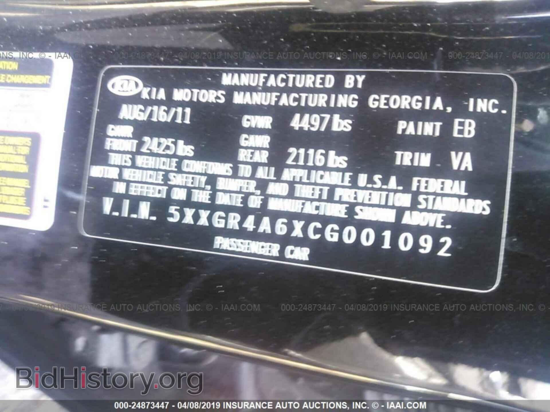 2012 KIA OPTIMA - VIN: 5XXGR4A6XCG001092 - Photo 9