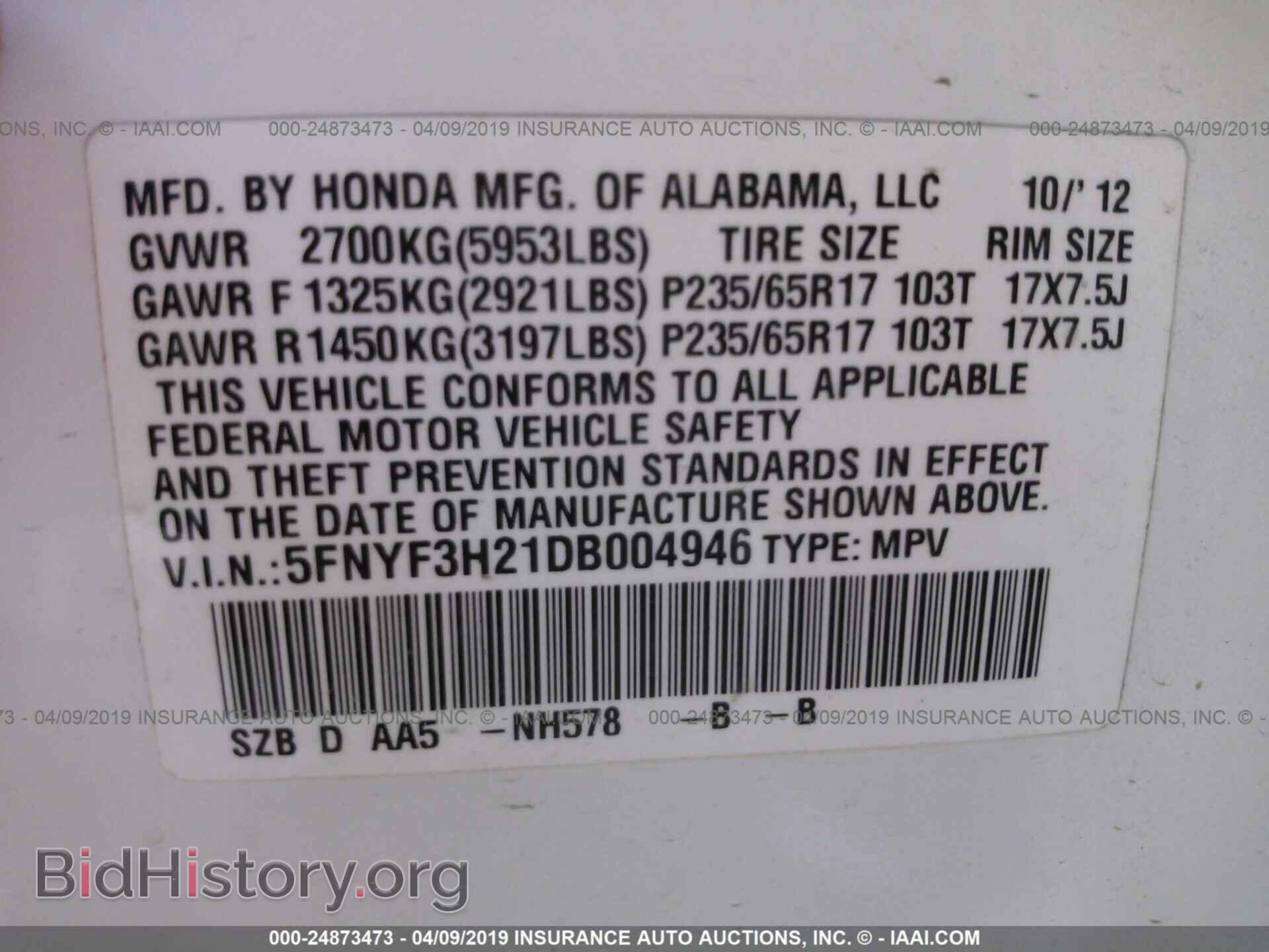 2013 HONDA PILOT - VIN: 5FNYF3H21DB004946 - Фото 9