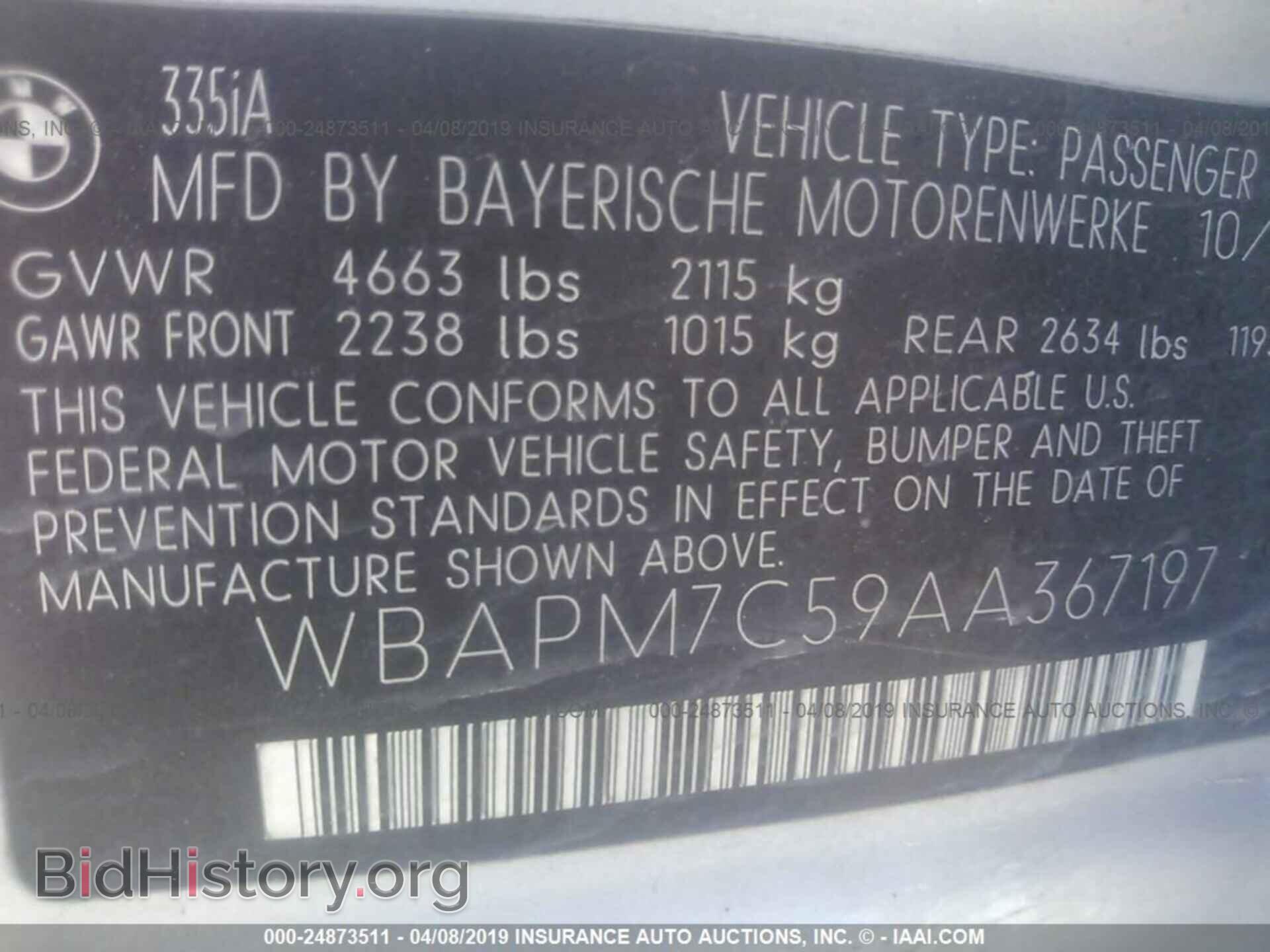 2010 BMW 335 - VIN: WBAPM7C59AA367197 - Фото 9