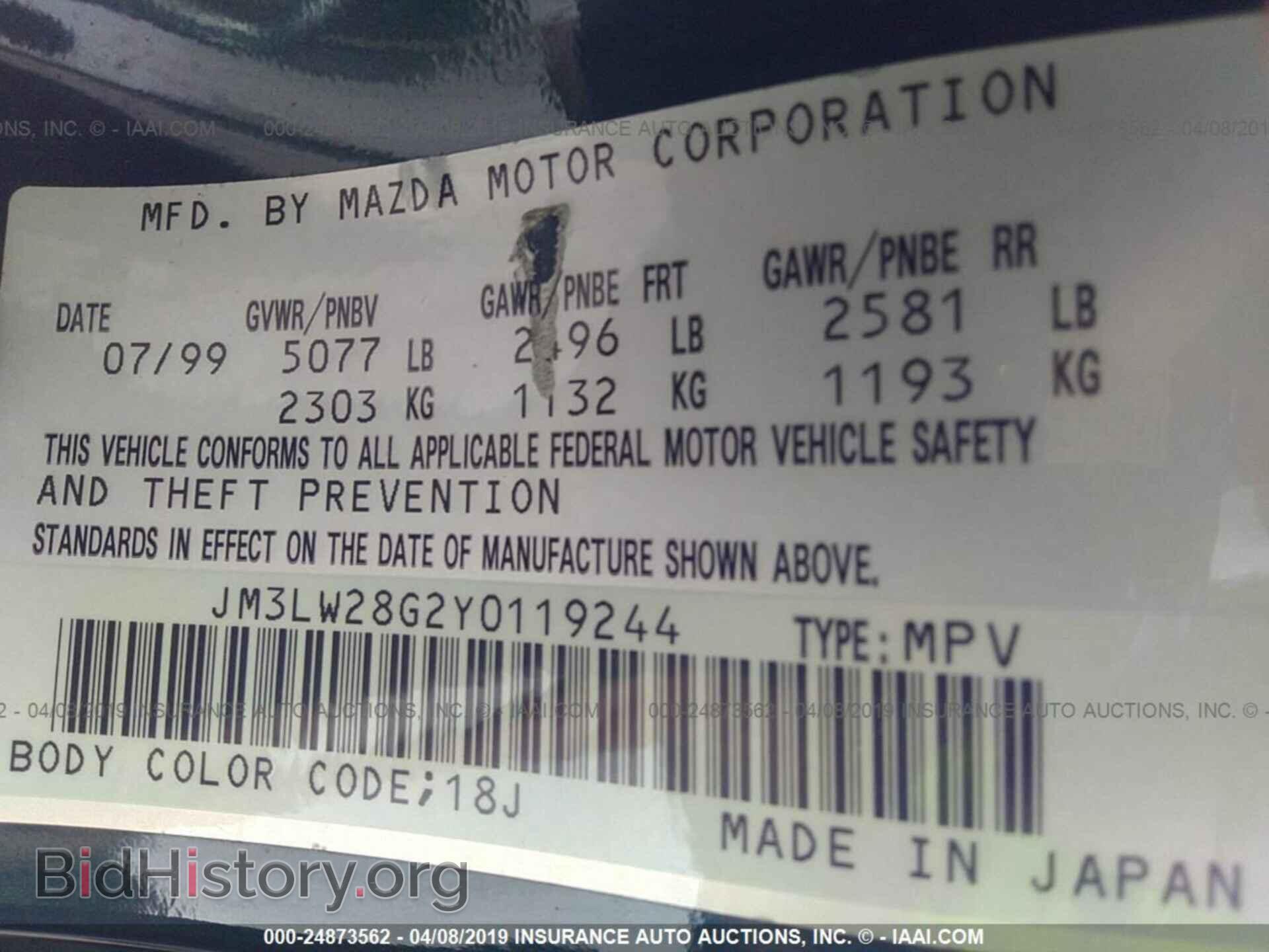 2000 MAZDA MPV - VIN: JM3LW28G2Y0119244 - Фото 9