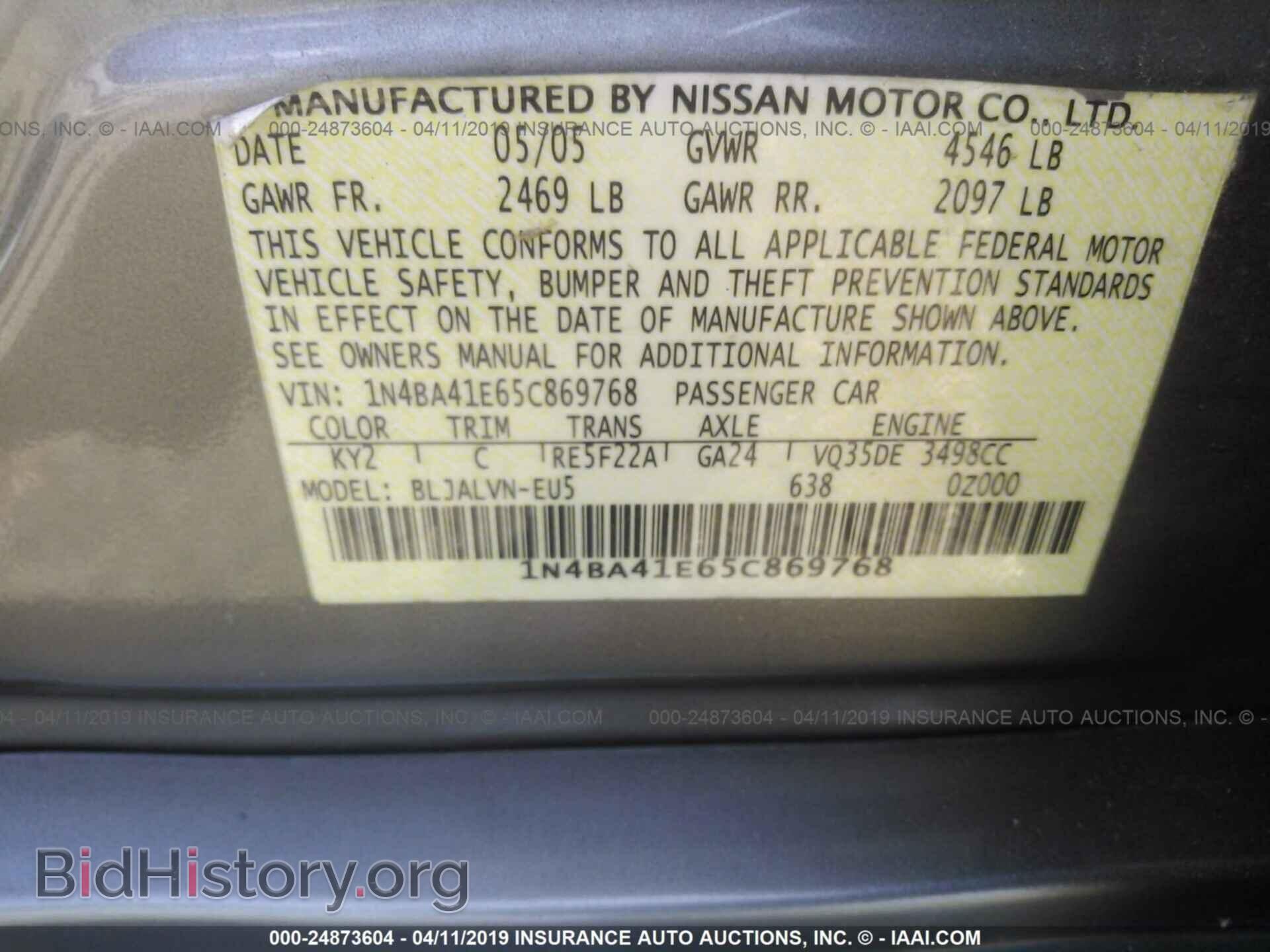2005 NISSAN MAXIMA - VIN: 1N4BA41E65C869768 - Фото 9