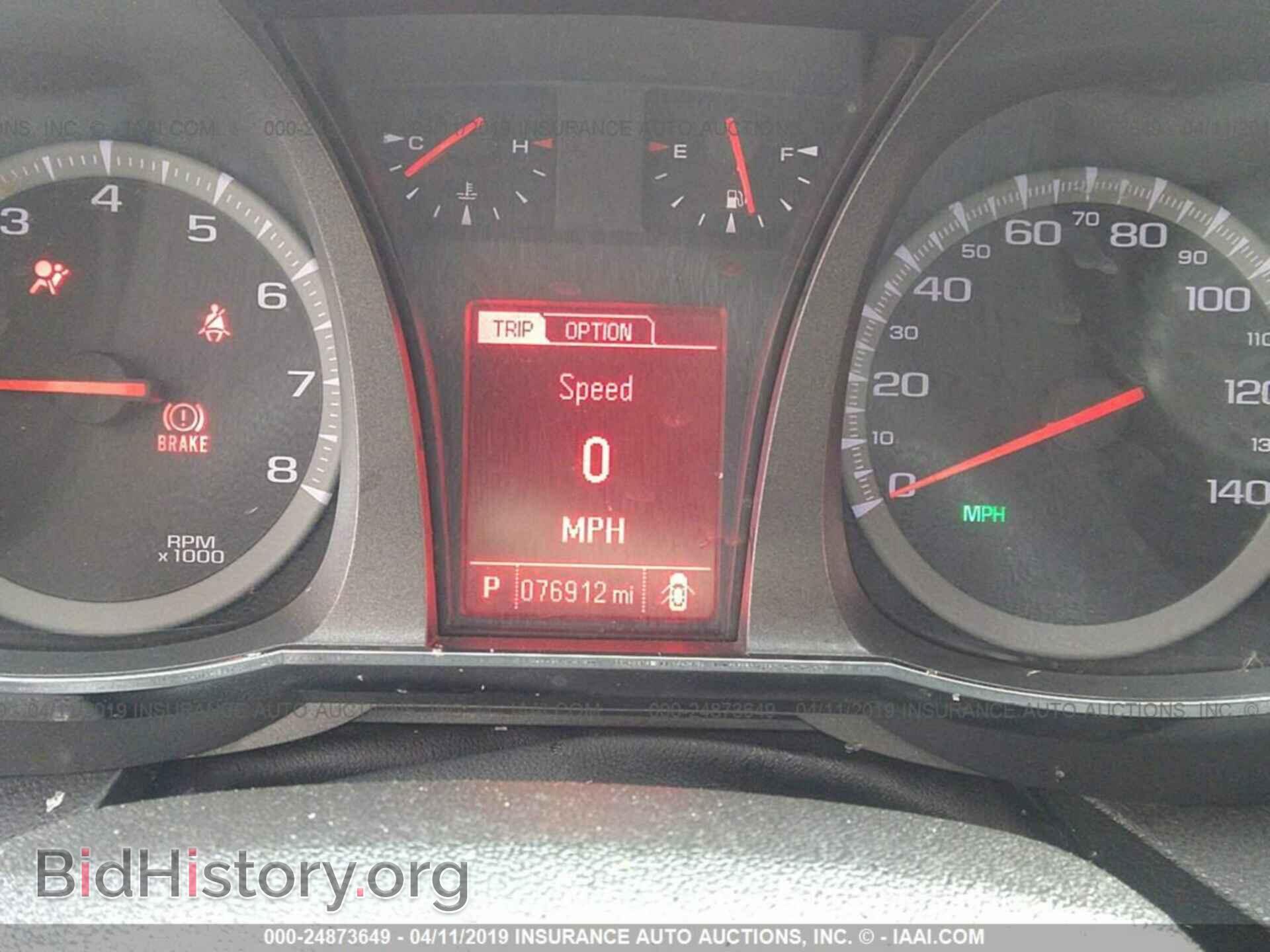 2014 GMC TERRAIN - VIN: 2GKFLWEK4E6226852 - Фото 7