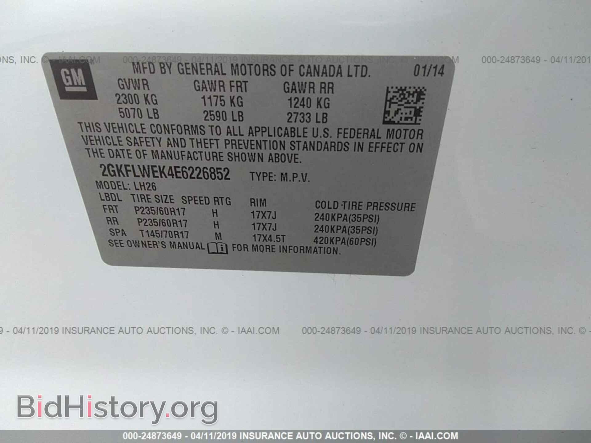 2014 GMC TERRAIN - VIN: 2GKFLWEK4E6226852 - Фото 9