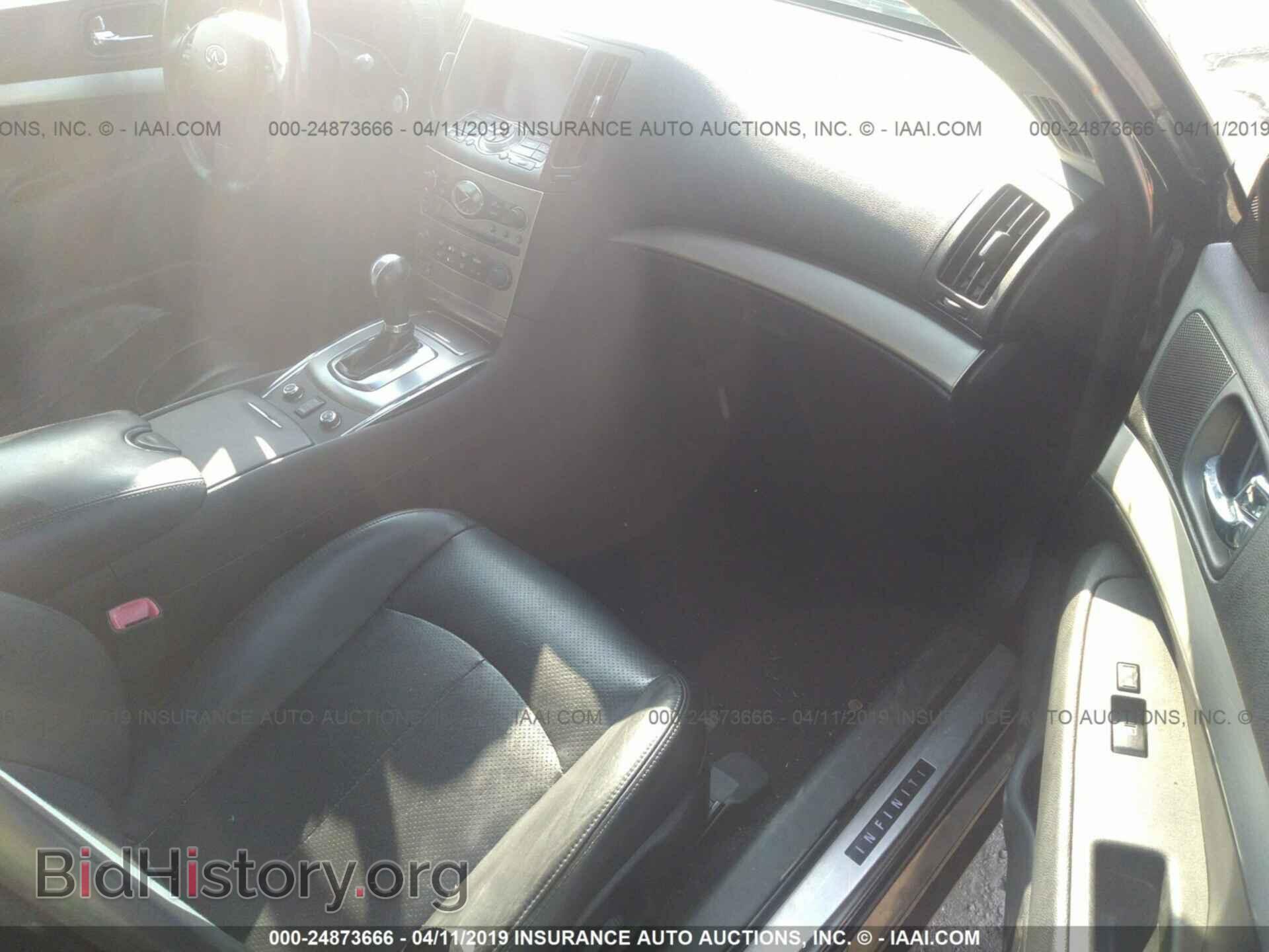 2012 INFINITI G37 - VIN: JN1CV6AR1CM972768 - Фото 5