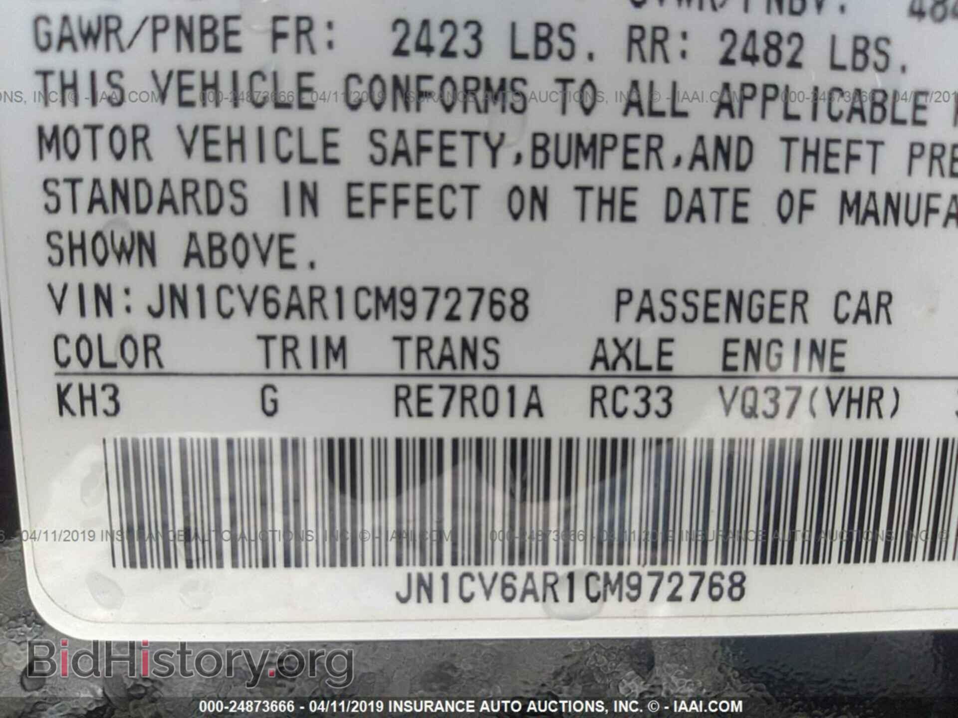 2012 INFINITI G37 - VIN: JN1CV6AR1CM972768 - Фото 9