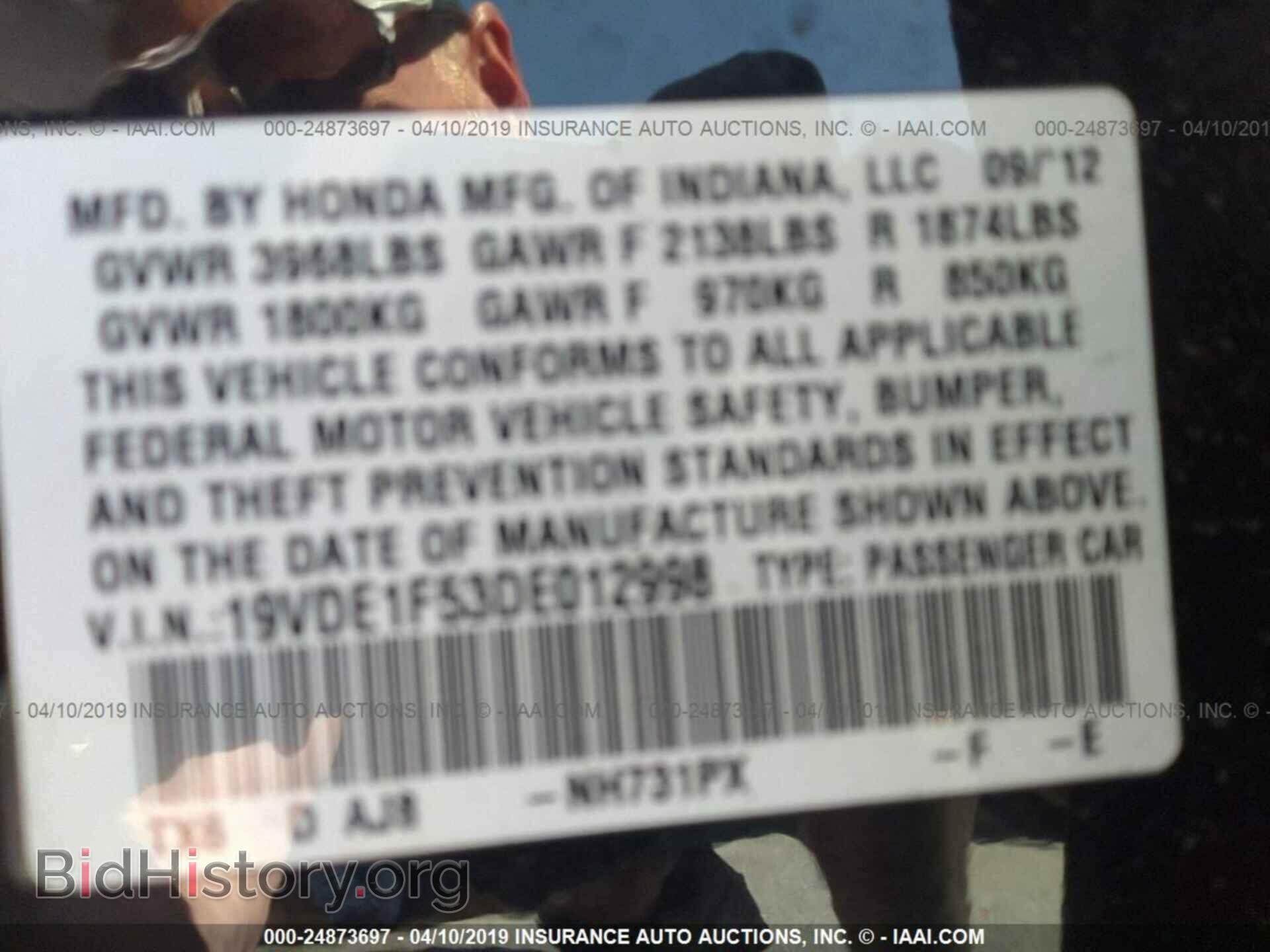 2013 ACURA ILX - VIN: 19VDE1F53DE012998 - Фото 9
