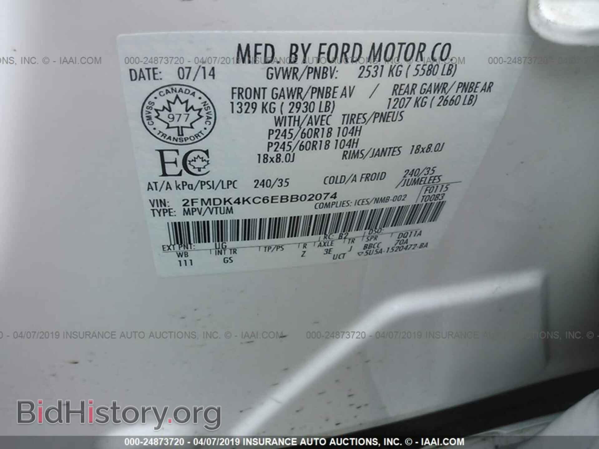 2014 FORD EDGE - VIN: 2FMDK4KC6EBB02074 - Фото 9