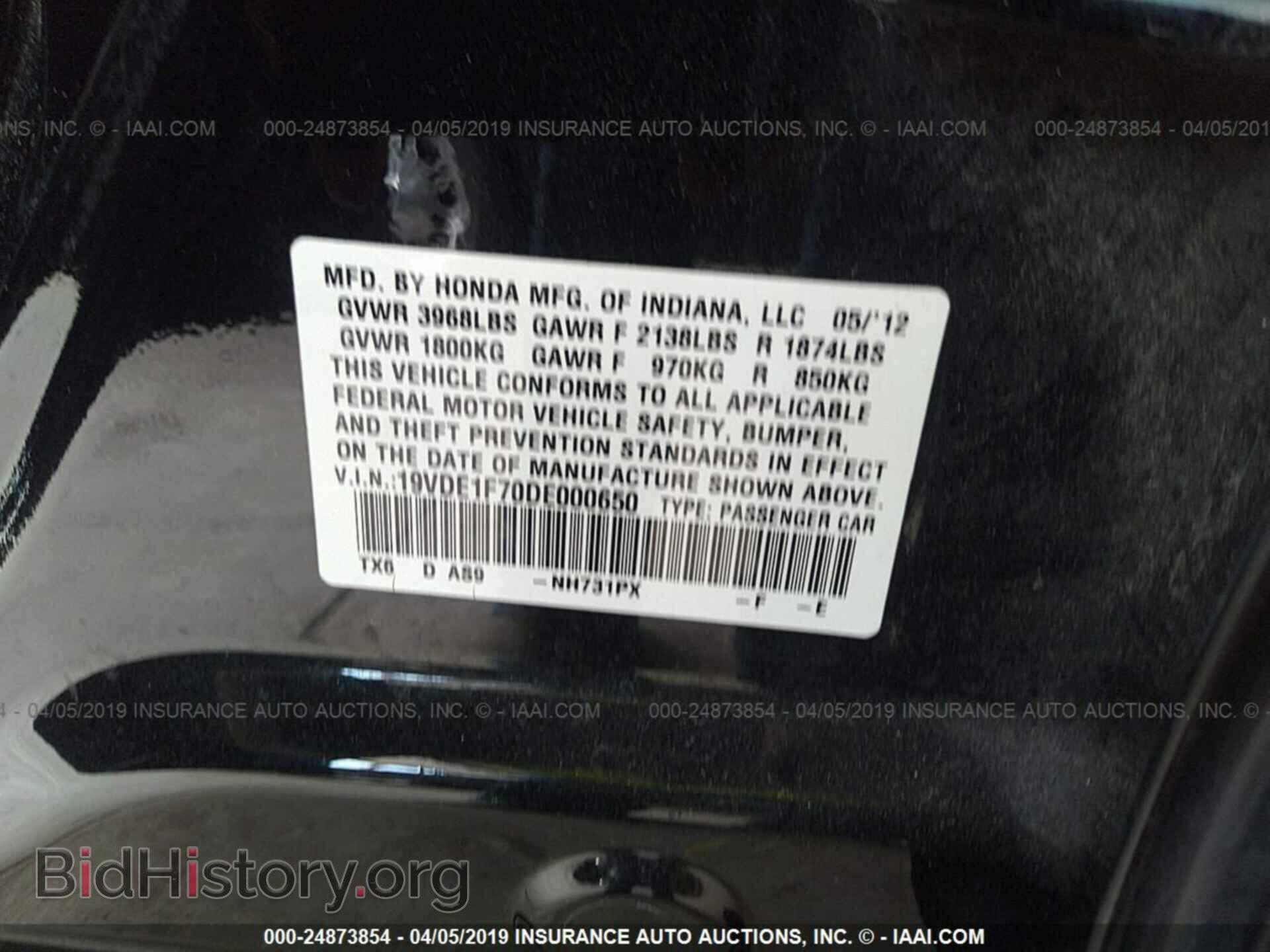 2013 ACURA ILX - VIN: 19VDE1F70DE000650 - Фото 9