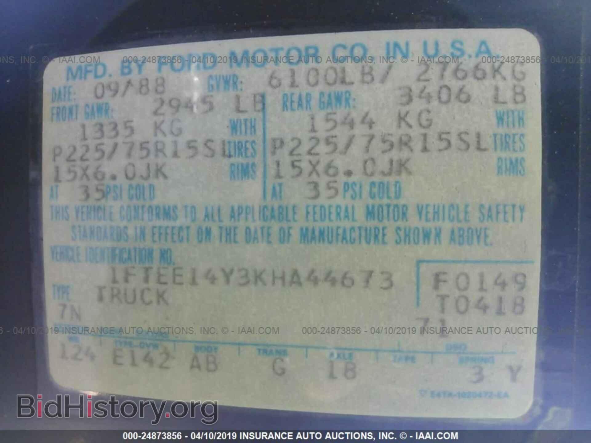 1989 FORD ECONOLINE - VIN: 1FTEE14Y3KHA44673 - Фото 9