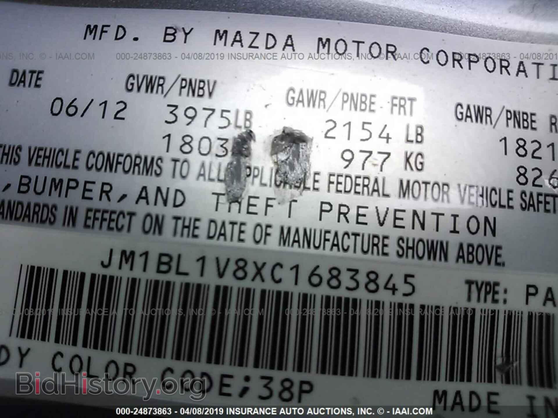 2012 MAZDA 3 - VIN: JM1BL1V8XC1683845 - Photo 9