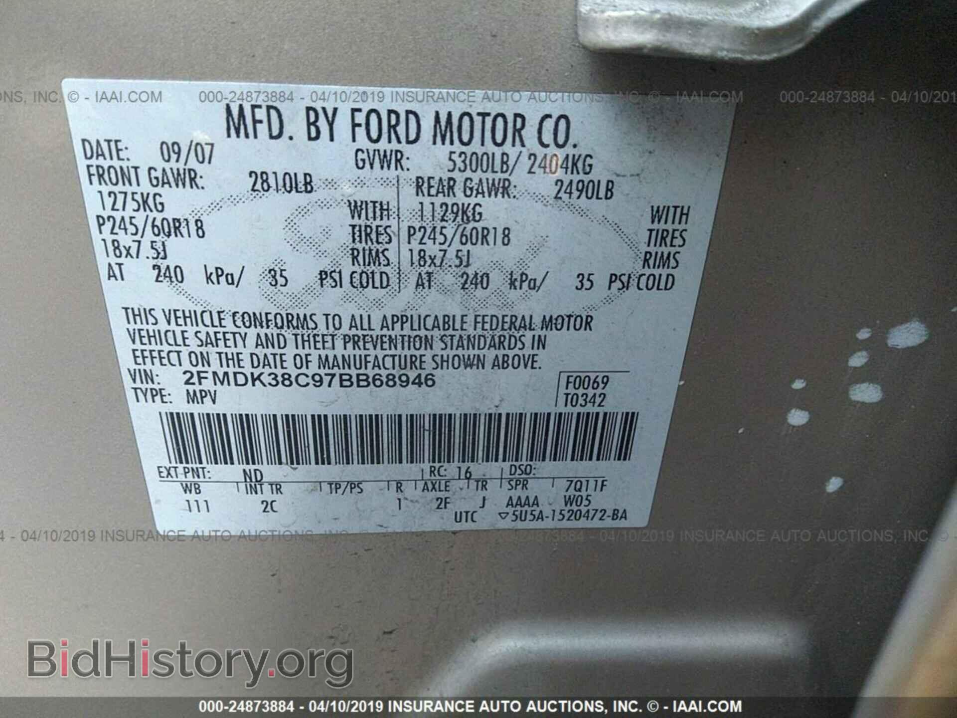 2007 FORD EDGE - VIN: 2FMDK38C97BB68946 - Фото 9