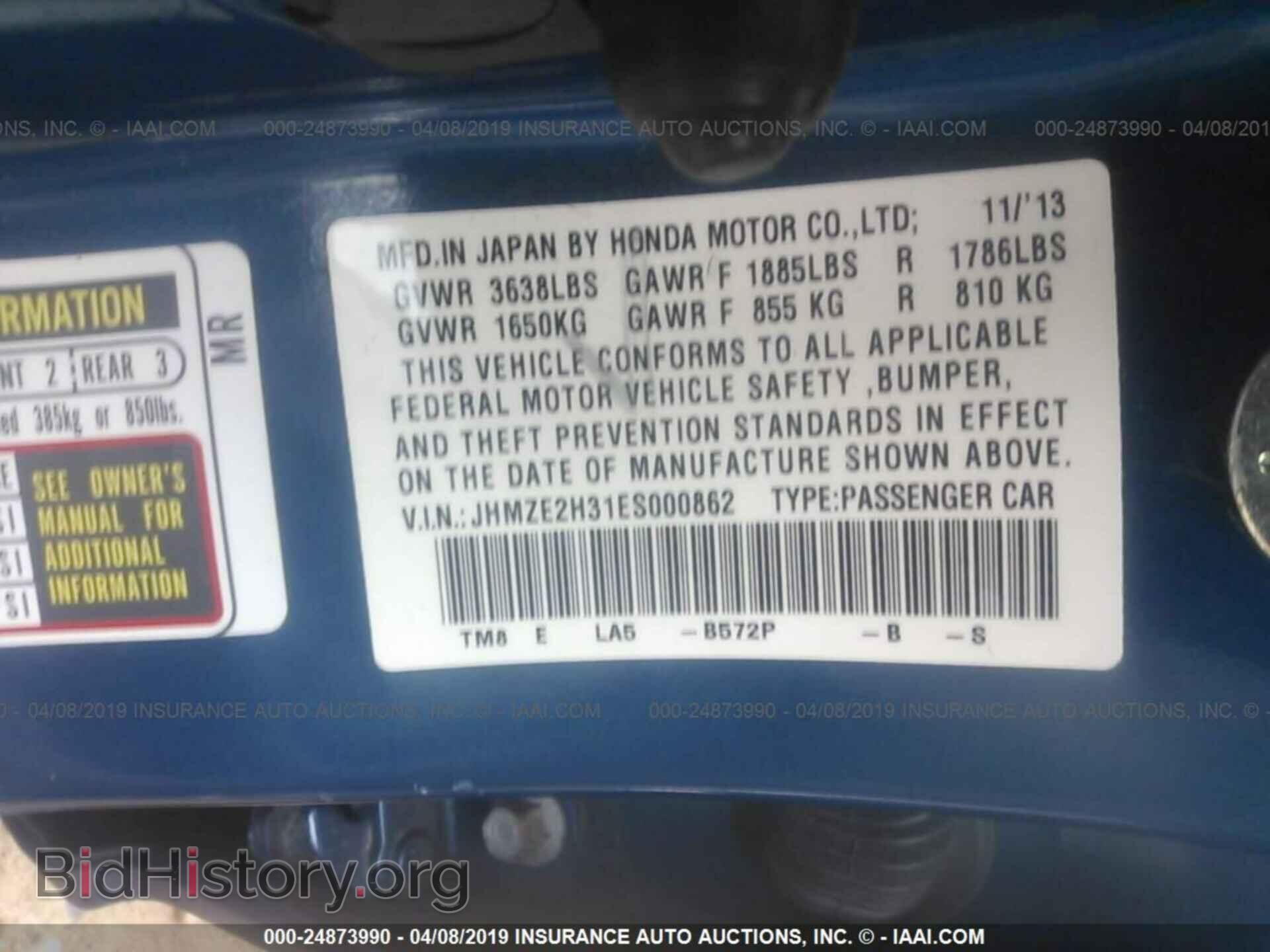 2014 HONDA INSIGHT - VIN: JHMZE2H31ES000862 - Фото 9