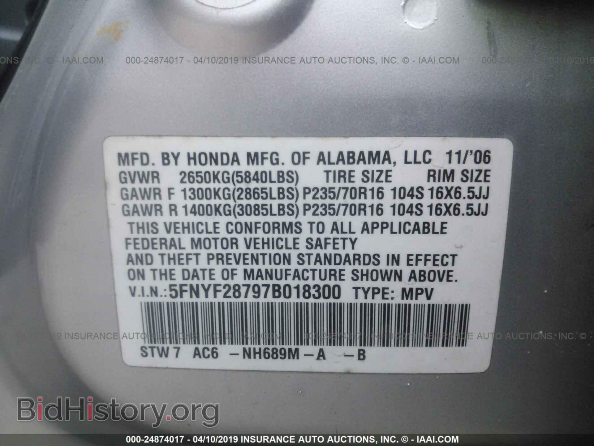 2007 HONDA PILOT - VIN: 5FNYF28797B018300 - Фото 9