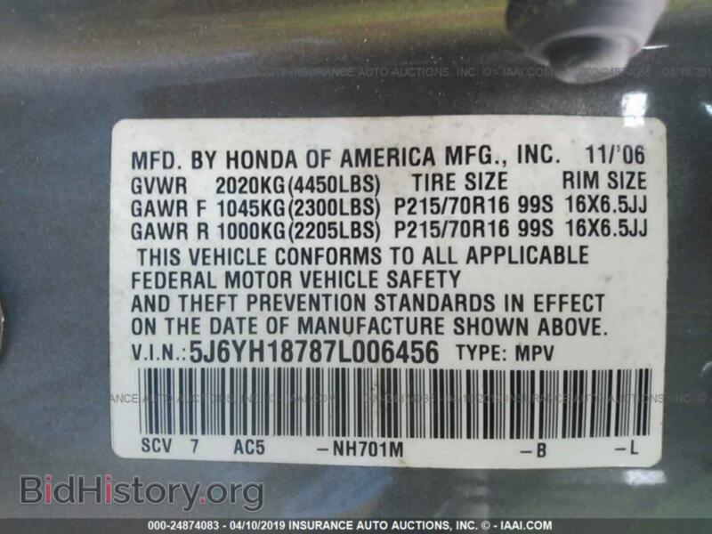 2007 Honda ELEMENT (VIN 5J6YH18787L006456) — photo 9 of 10