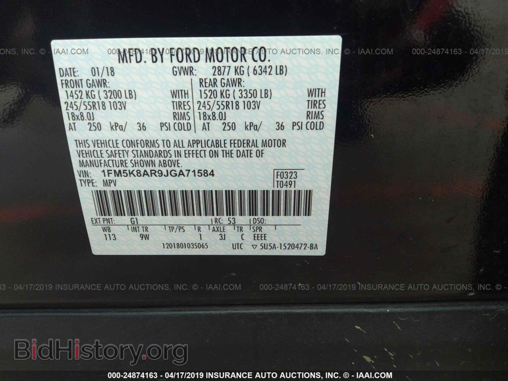 2018 FORD EXPLORER - VIN: 1FM5K8AR9JGA71584 - Фото 9