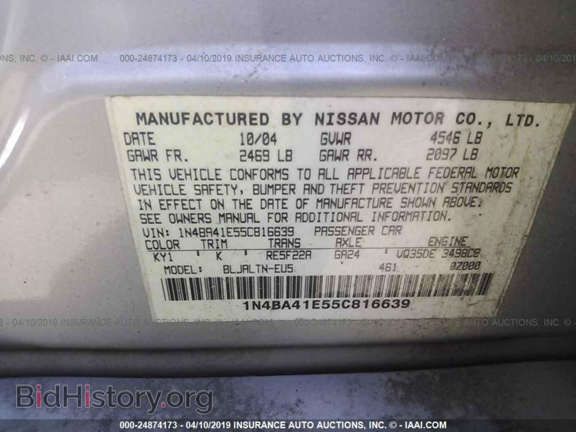 2005 NISSAN MAXIMA - VIN: 1N4BA41E55C816639 - Фото 9