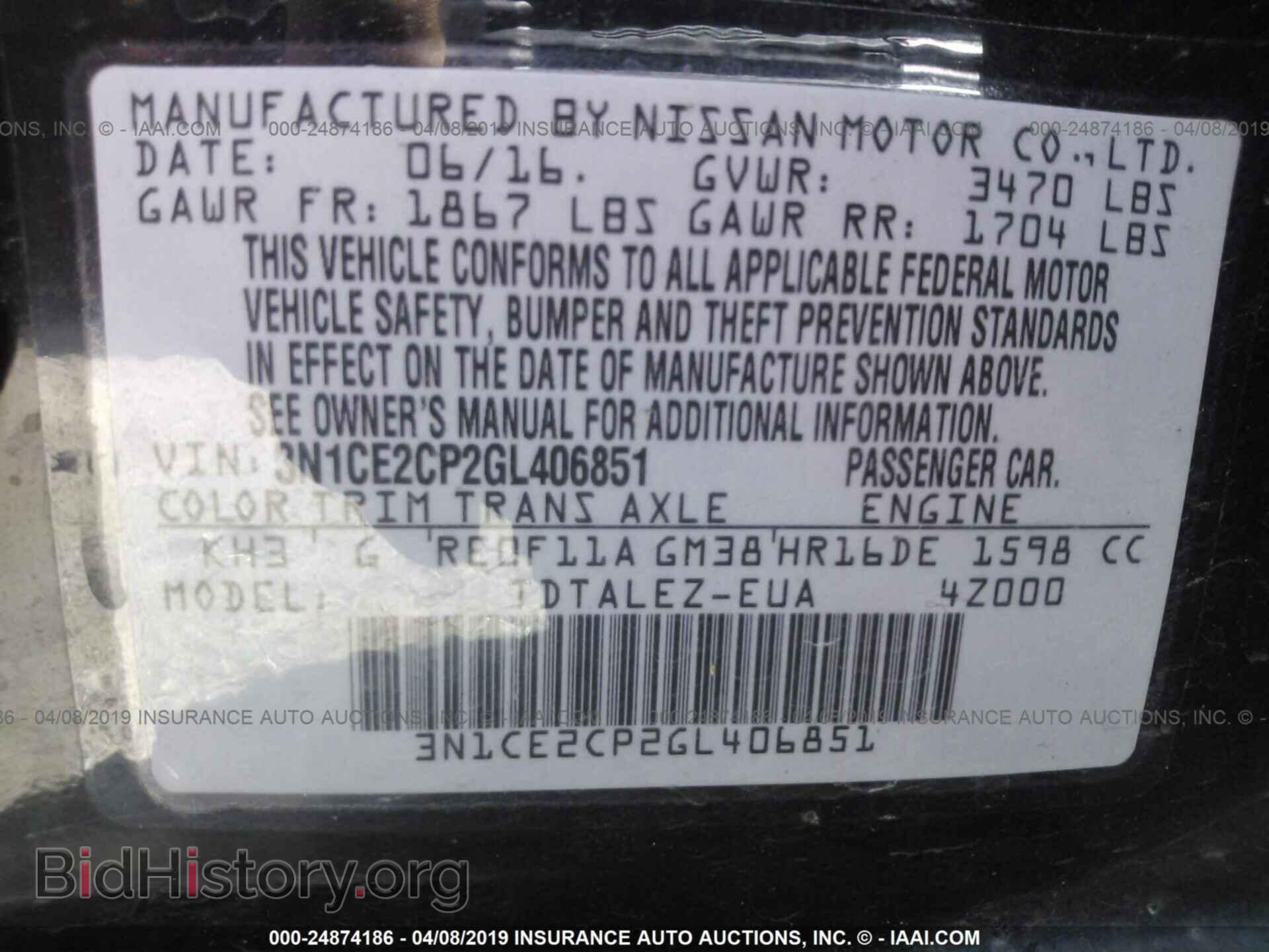 2016 NISSAN VERSA NOTE - VIN: 3N1CE2CP2GL406851 - Фото 9