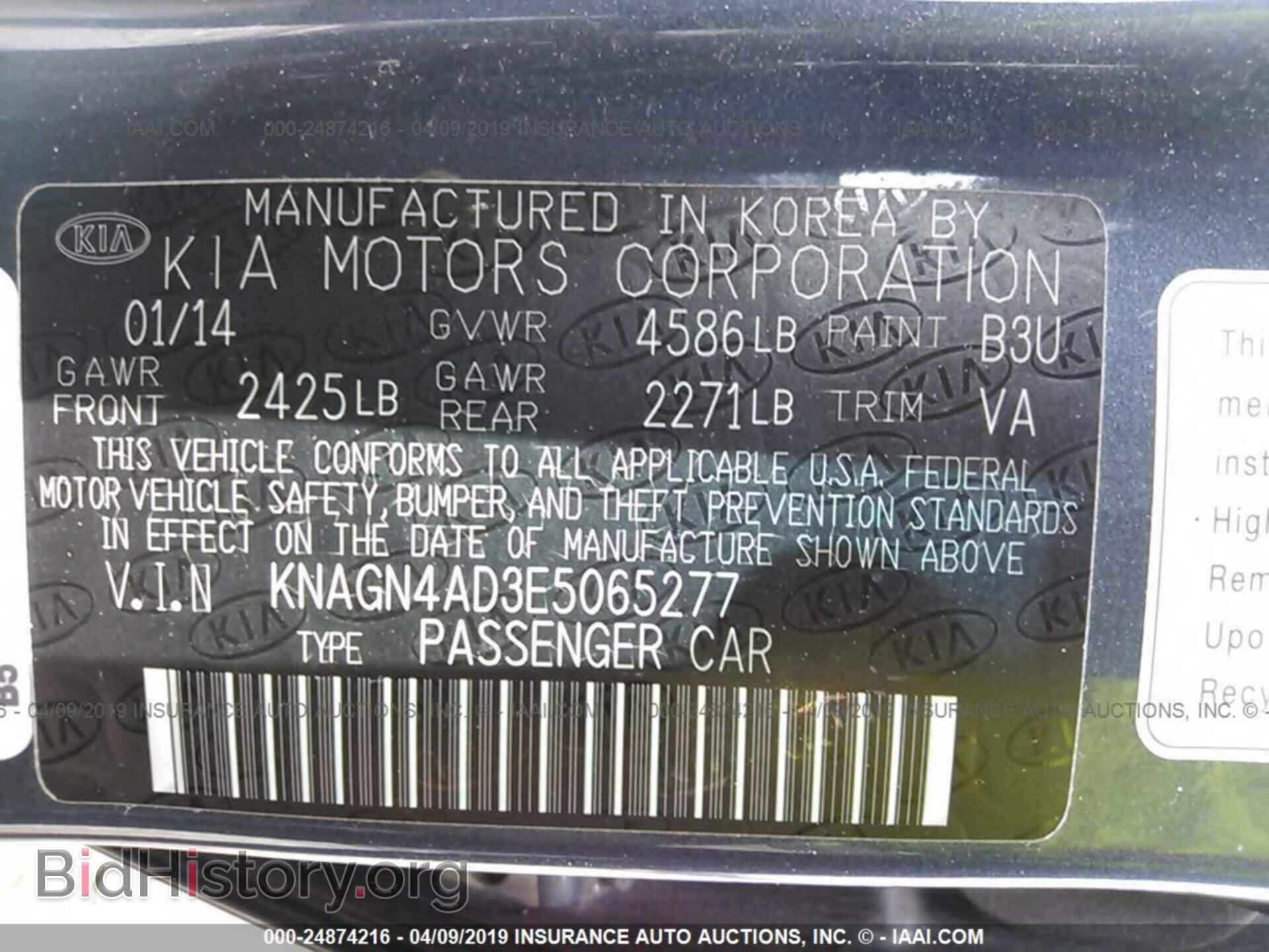 2014 KIA OPTIMA - VIN: KNAGN4AD3E5065277 - Фото 9
