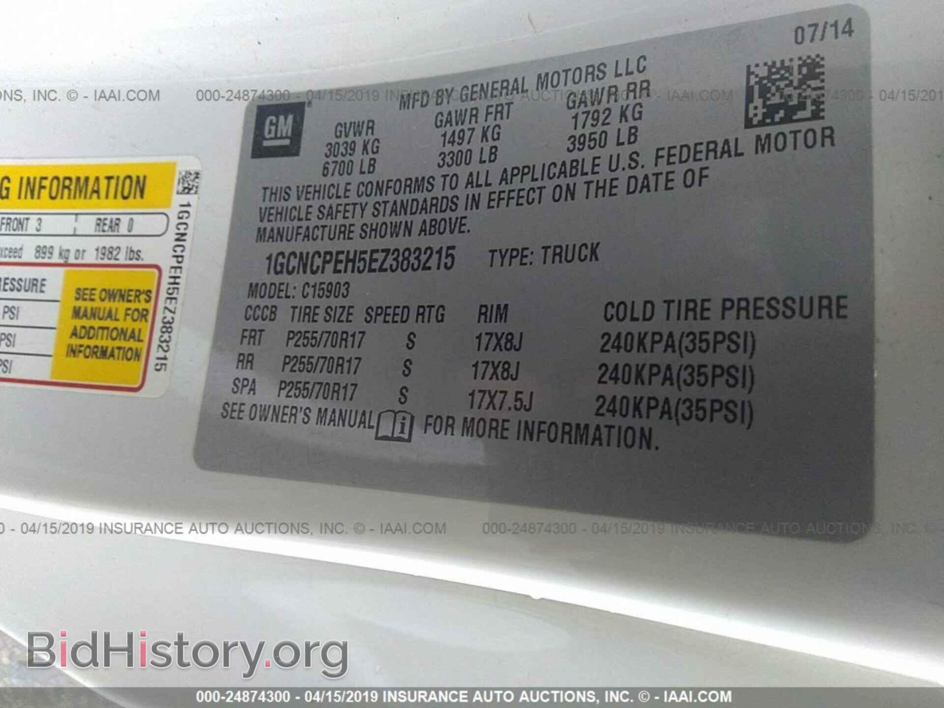 2014 CHEVROLET SILVERADO - VIN: 1GCNCPEH5EZ383215 - Фото 9