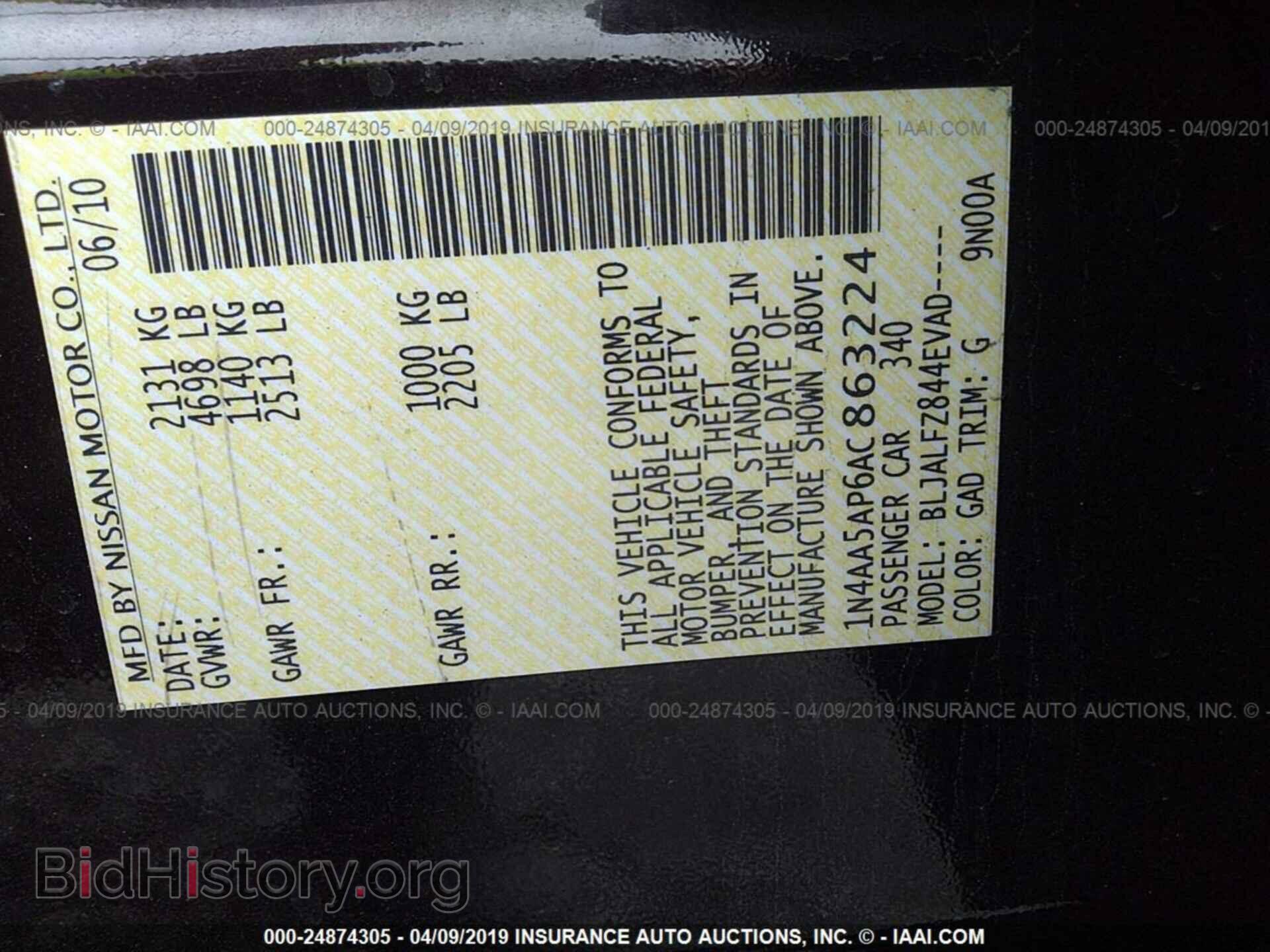 2010 NISSAN MAXIMA - VIN: 1N4AA5AP6AC863224 - Фото 9