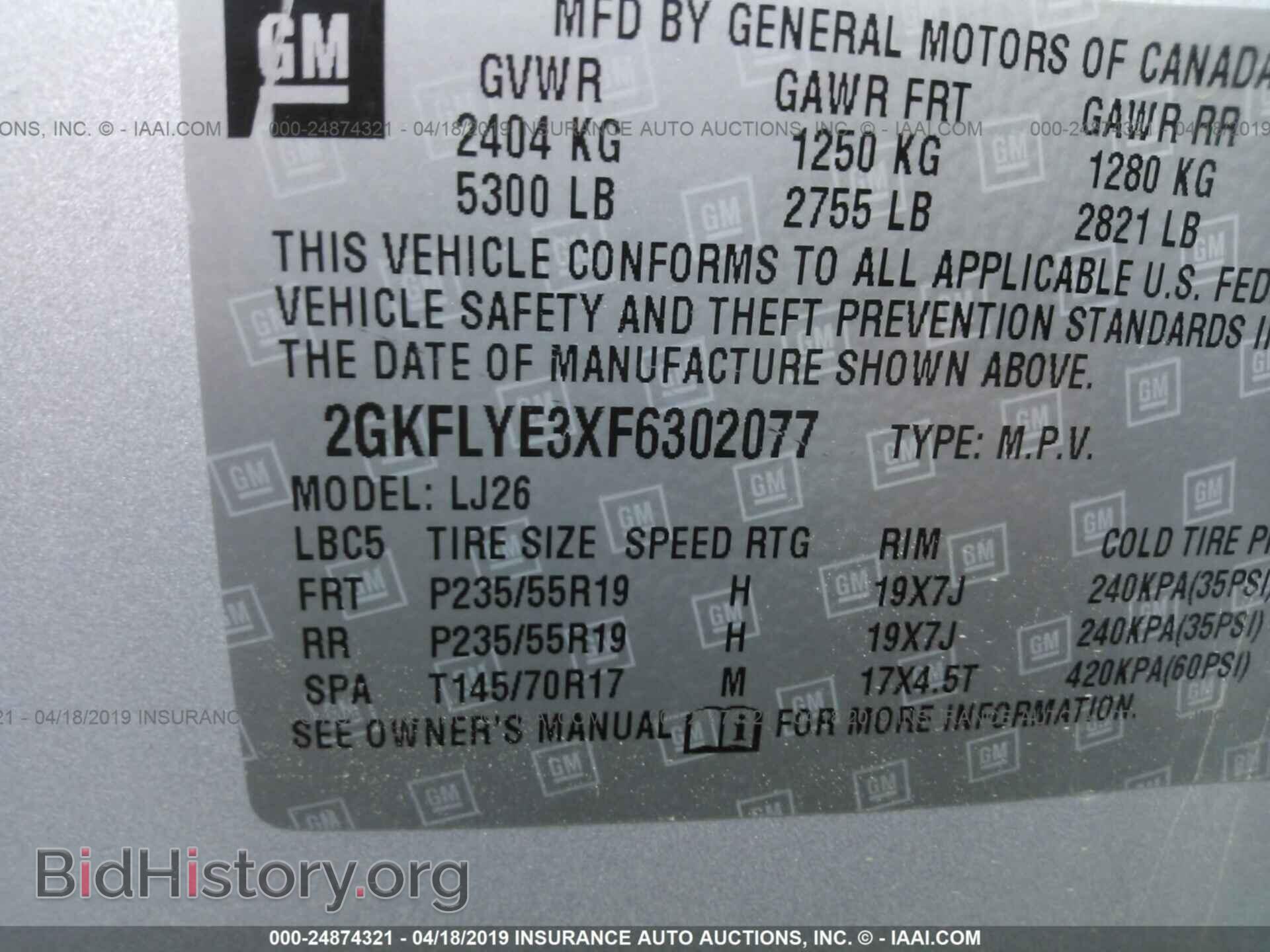 2015 GMC TERRAIN - VIN: 2GKFLYE3XF6302077 - Photo 9