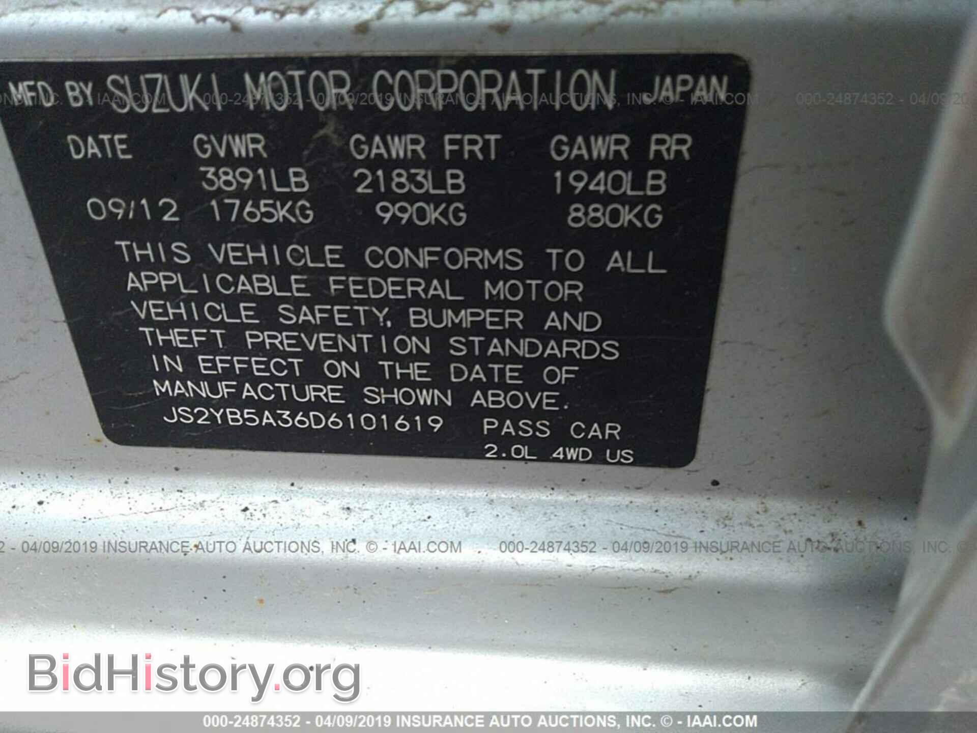 2013 SUZUKI SX4 - VIN: JS2YB5A36D6101619 - Фото 9