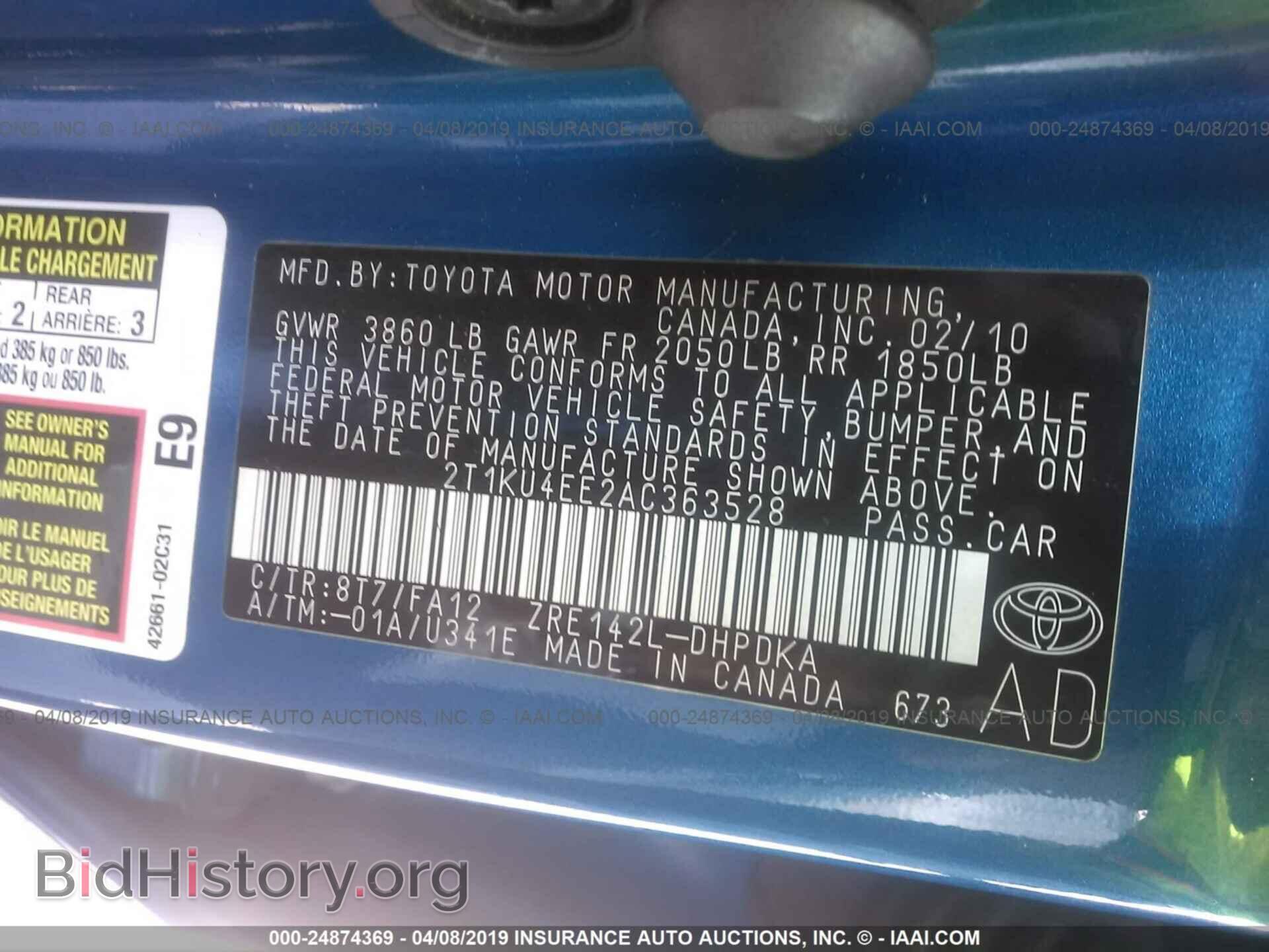 2010 TOYOTA COROLLA MATRIX - VIN: 2T1KU4EE2AC363528 - Фото 9