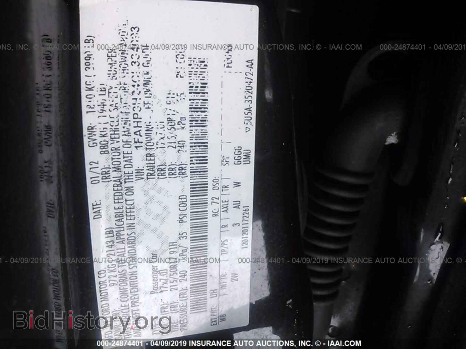 2012 FORD FOCUS - VIN: 1FAHP3H24CL334093 - Photo 9