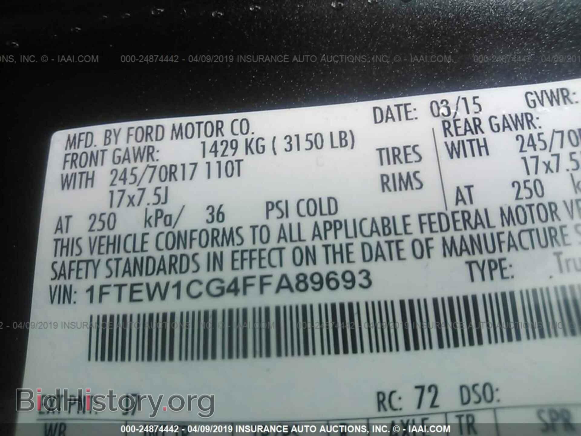 2015 FORD F150 - VIN: 1FTEW1CG4FFA89693 - Фото 9