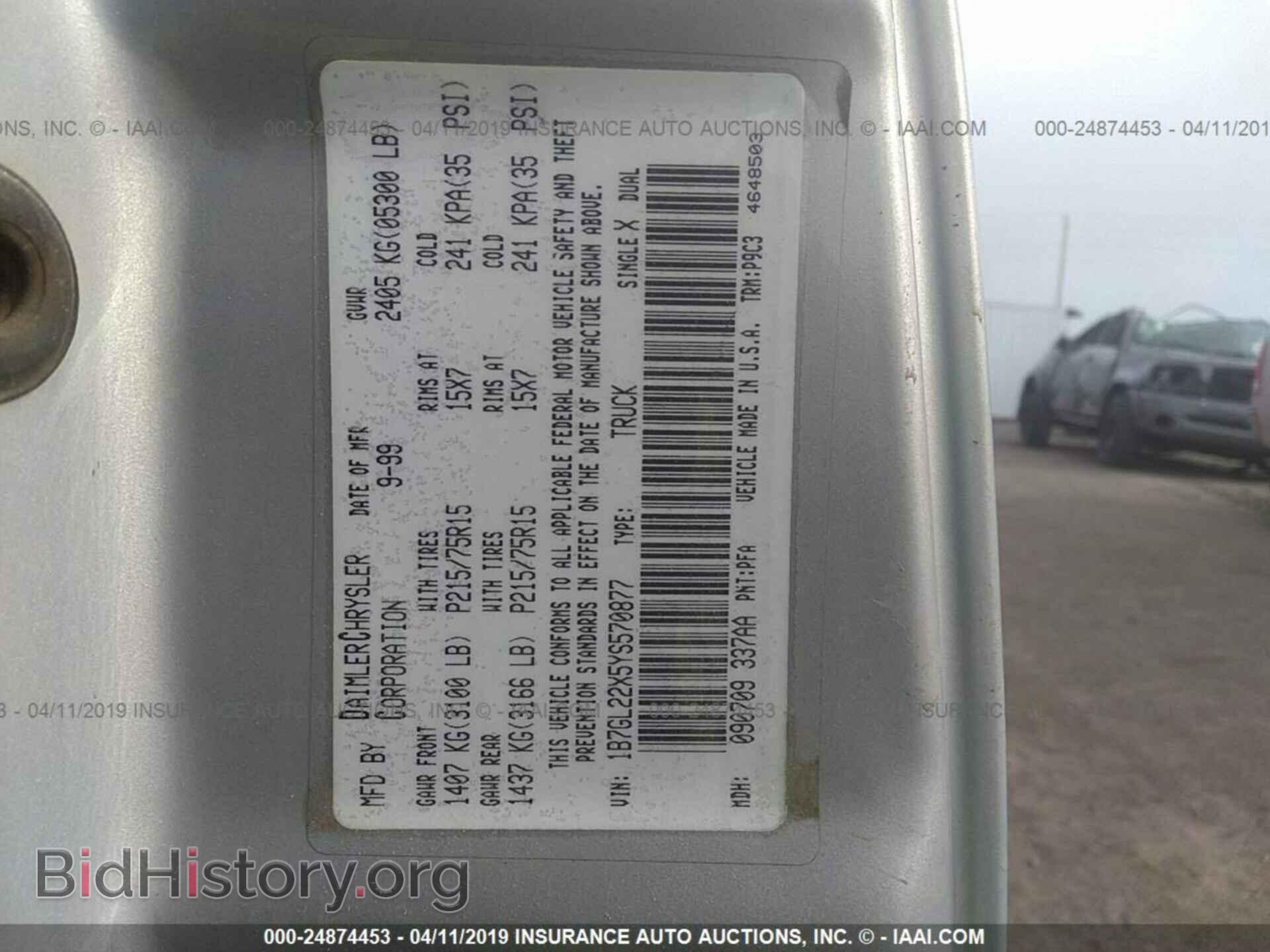 2000 DODGE DAKOTA - VIN: 1B7GL22X5YS570877 - Фото 9