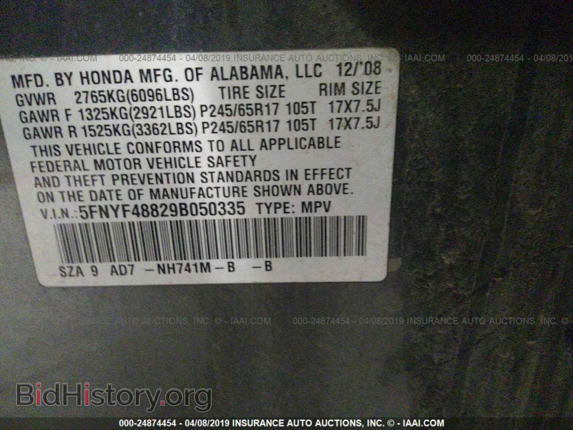 2009 HONDA PILOT - VIN: 5FNYF48829B050335 - Фото 9