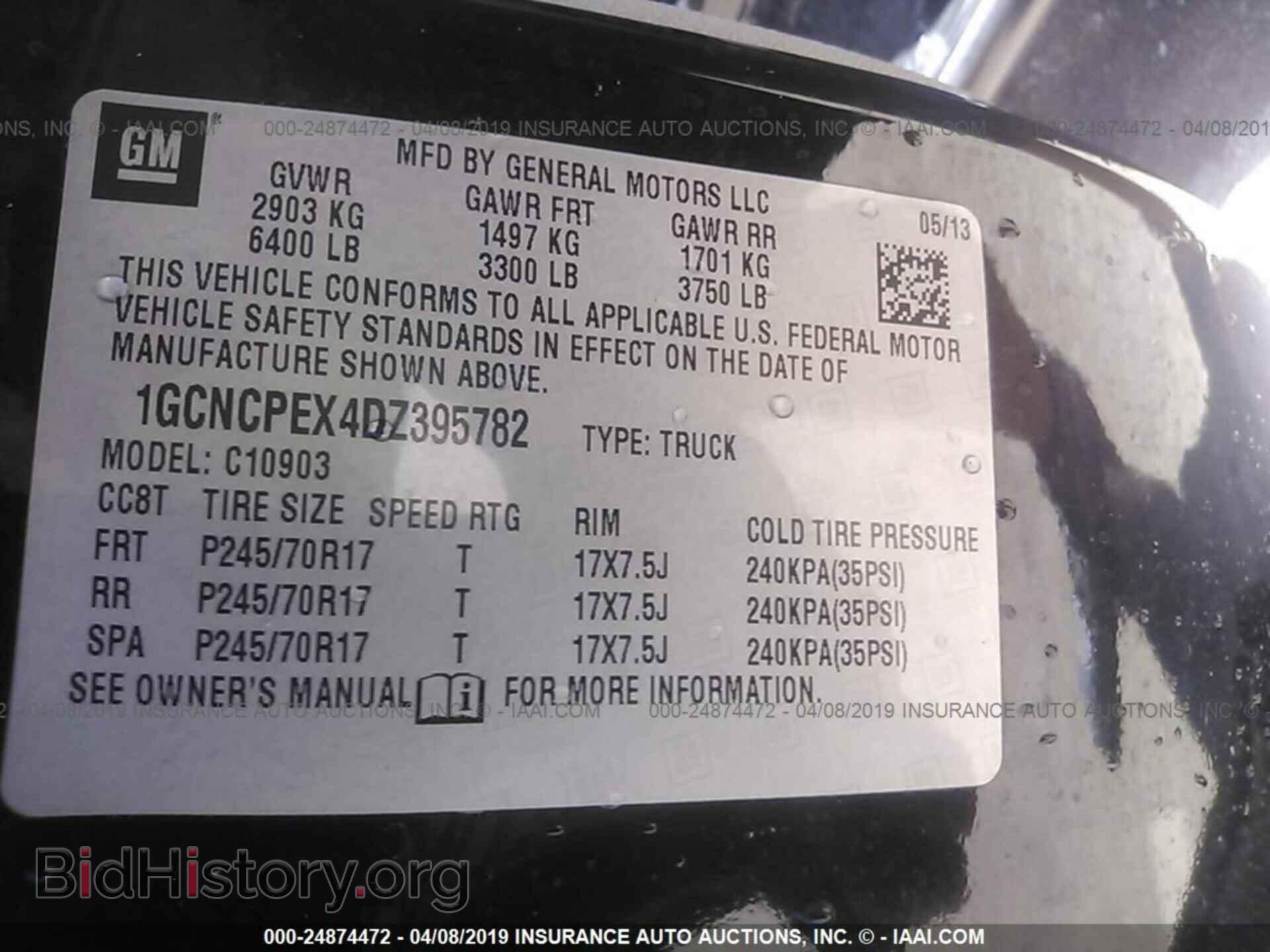 2013 CHEVROLET SILVERADO - VIN: 1GCNCPEX4DZ395782 - Фото 9
