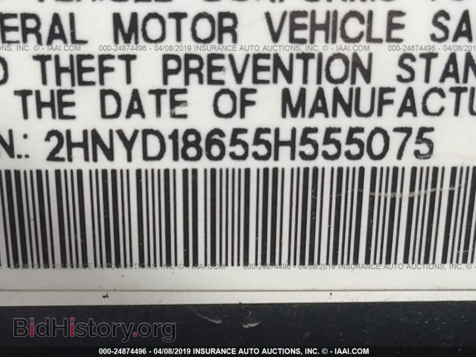 2005 ACURA MDX - VIN: 2HNYD18655H555075 - Фото 9
