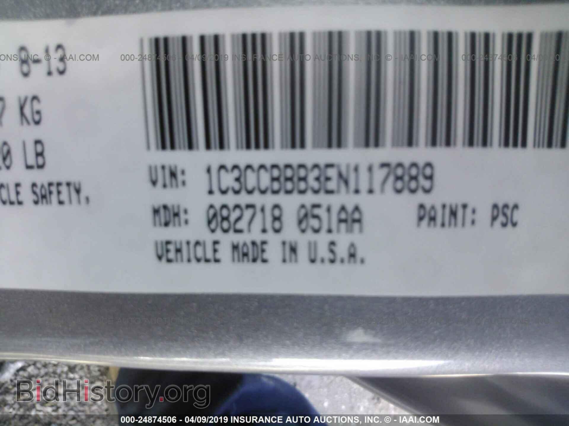 2014 CHRYSLER 200 - VIN: 1C3CCBBB3EN117889 - Фото 9
