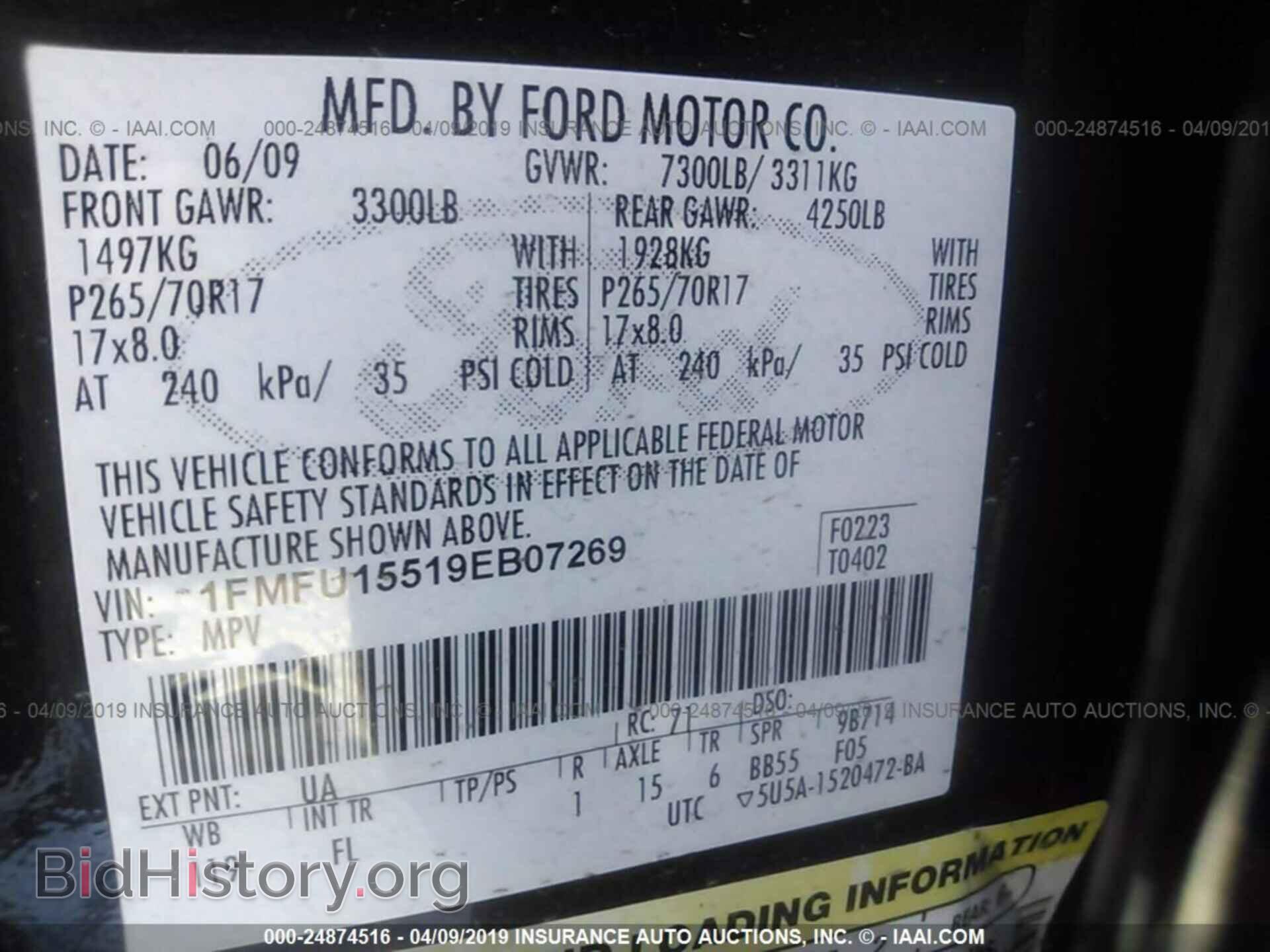 2009 FORD EXPEDITION - VIN: 1FMFU15519EB07269 - Photo 9