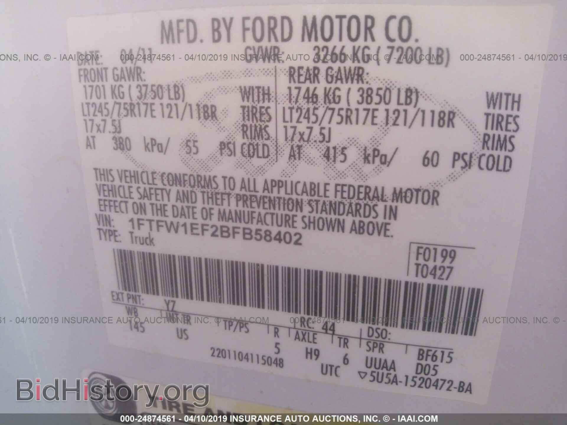 2011 FORD F150 - VIN: 1FTFW1EF2BFB58402 - Фото 9