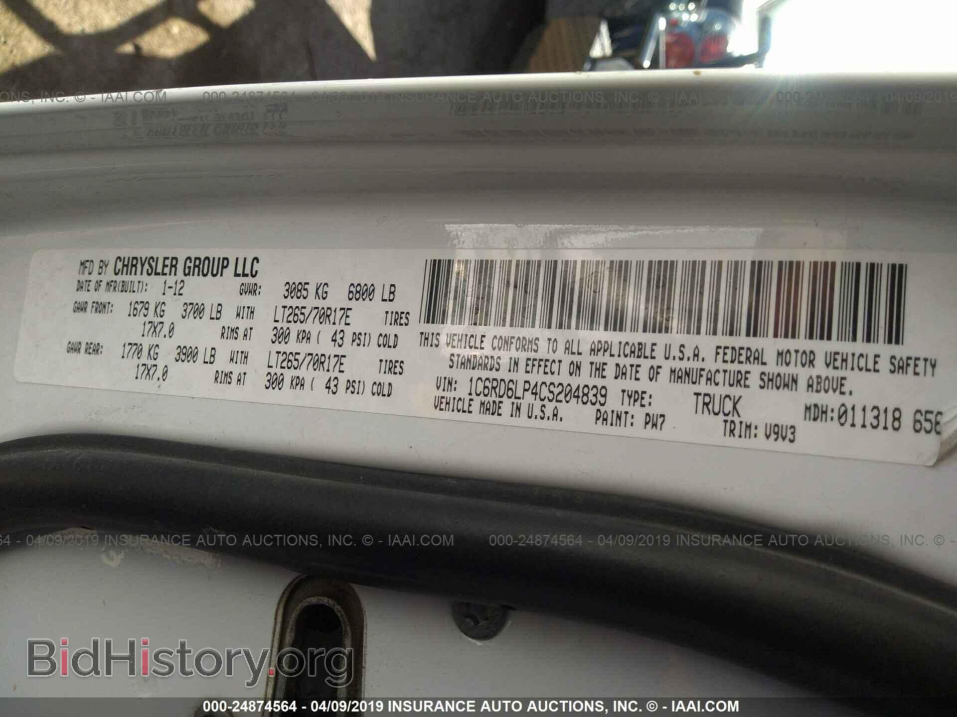 2012 DODGE RAM 1500 - VIN: 1C6RD6LP4CS204839 - Фото 9