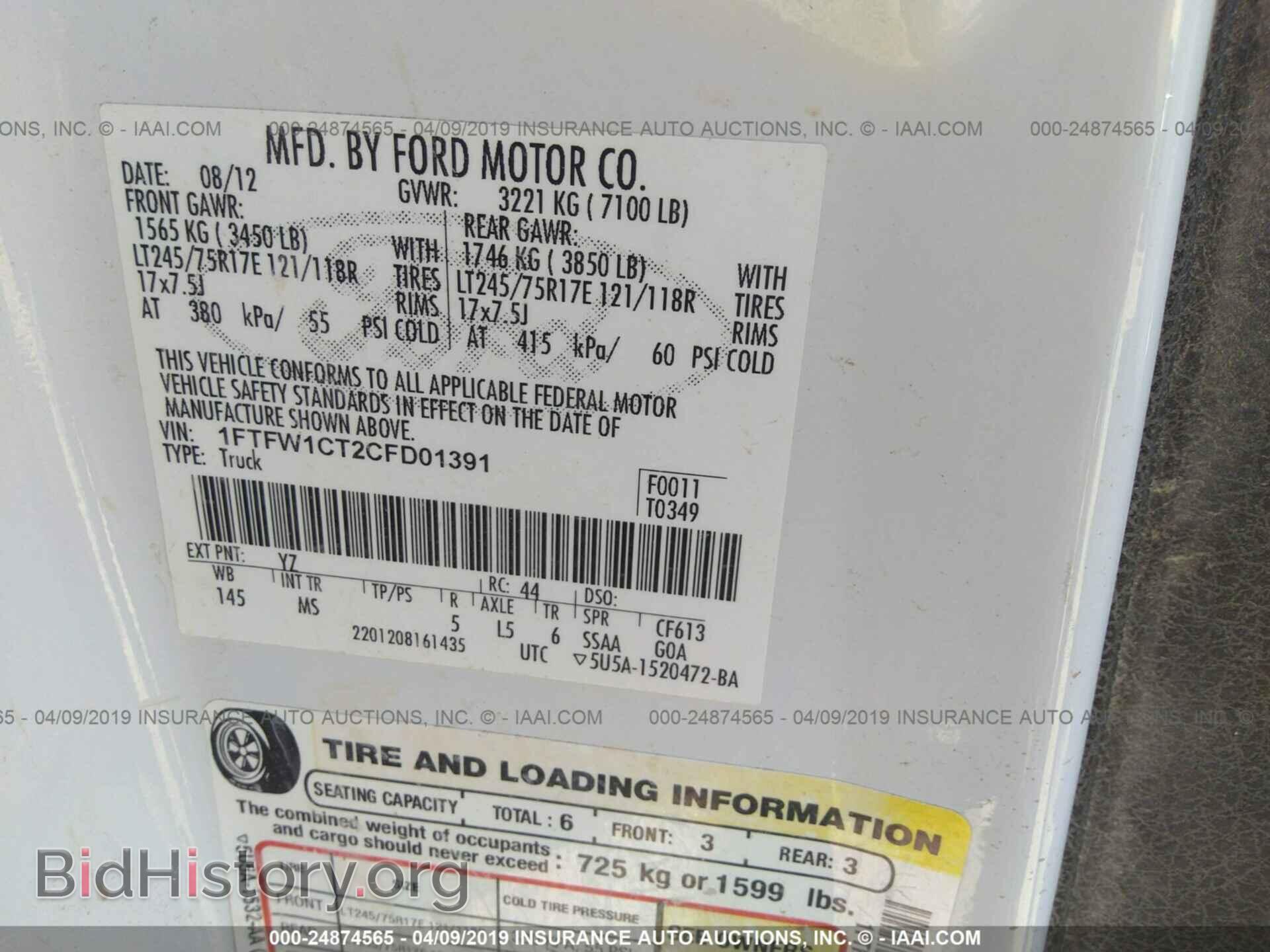 2012 FORD F150 - VIN: 1FTFW1CT2CFD01391 - Фото 9