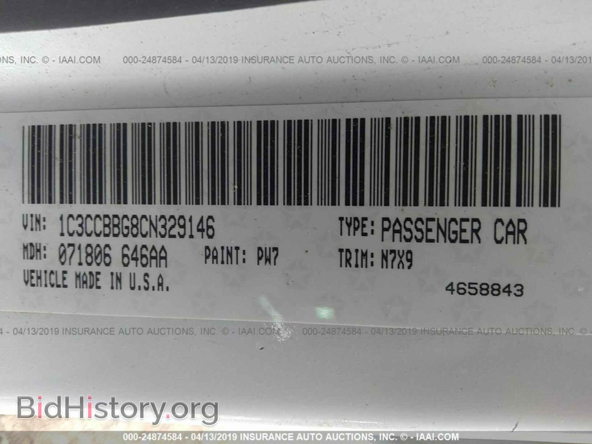 2012 CHRYSLER 200 - VIN: 1C3CCBBG8CN329146 - Фото 9
