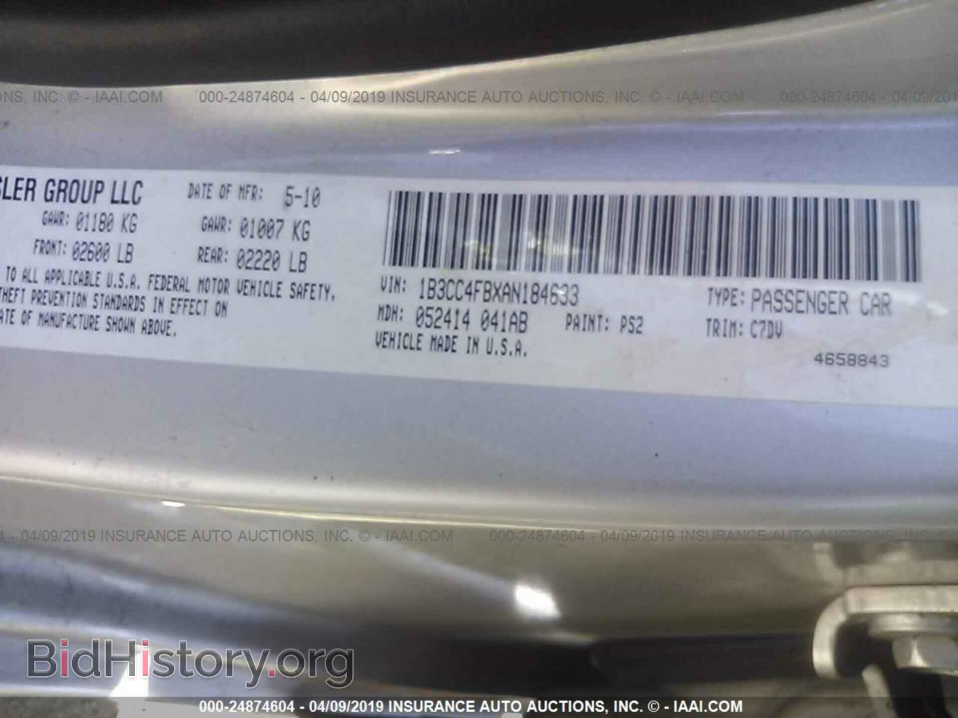 2010 DODGE AVENGER - VIN: 1B3CC4FBXAN184633 - Фото 9